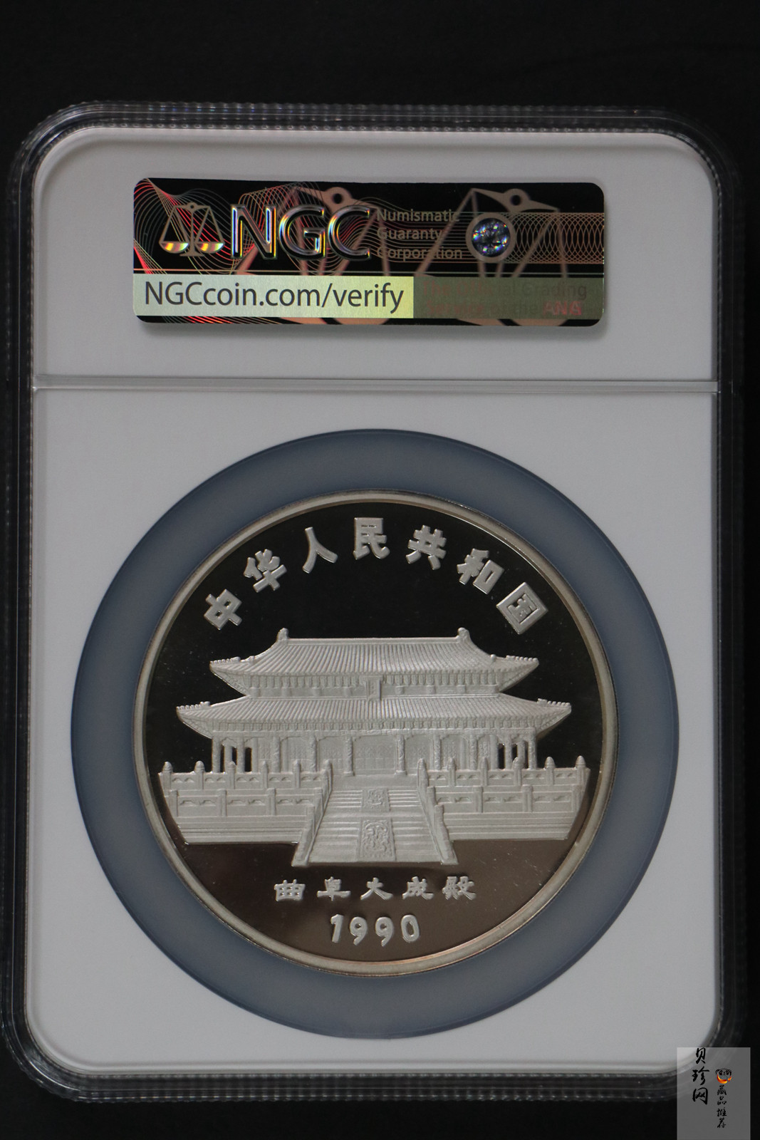 【900205】1990中国庚午（马）年-奔马图12盎司精制银币