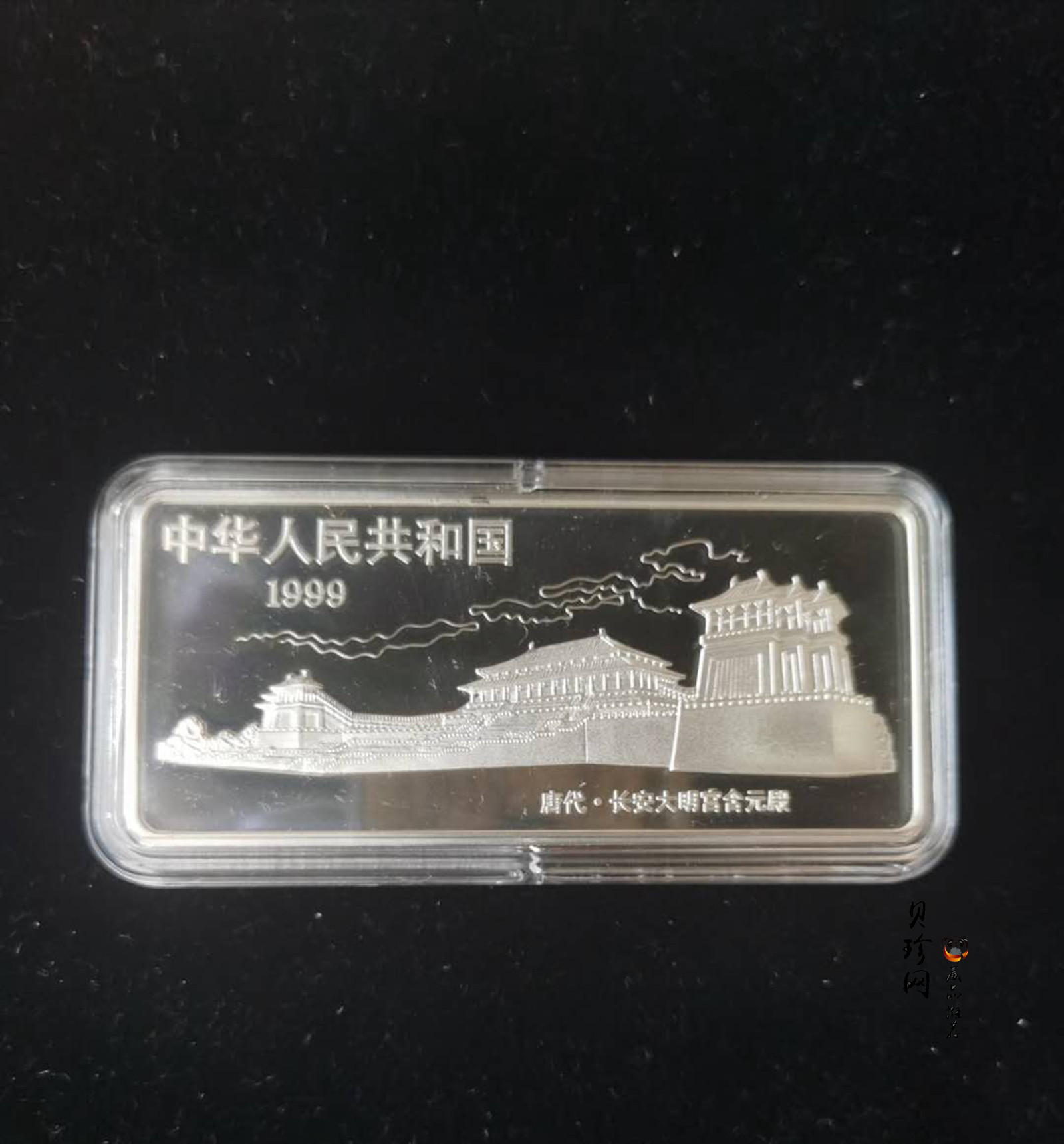 【991201】1999年中国古代名画系列（虢国夫人游春图）彩色精制银币