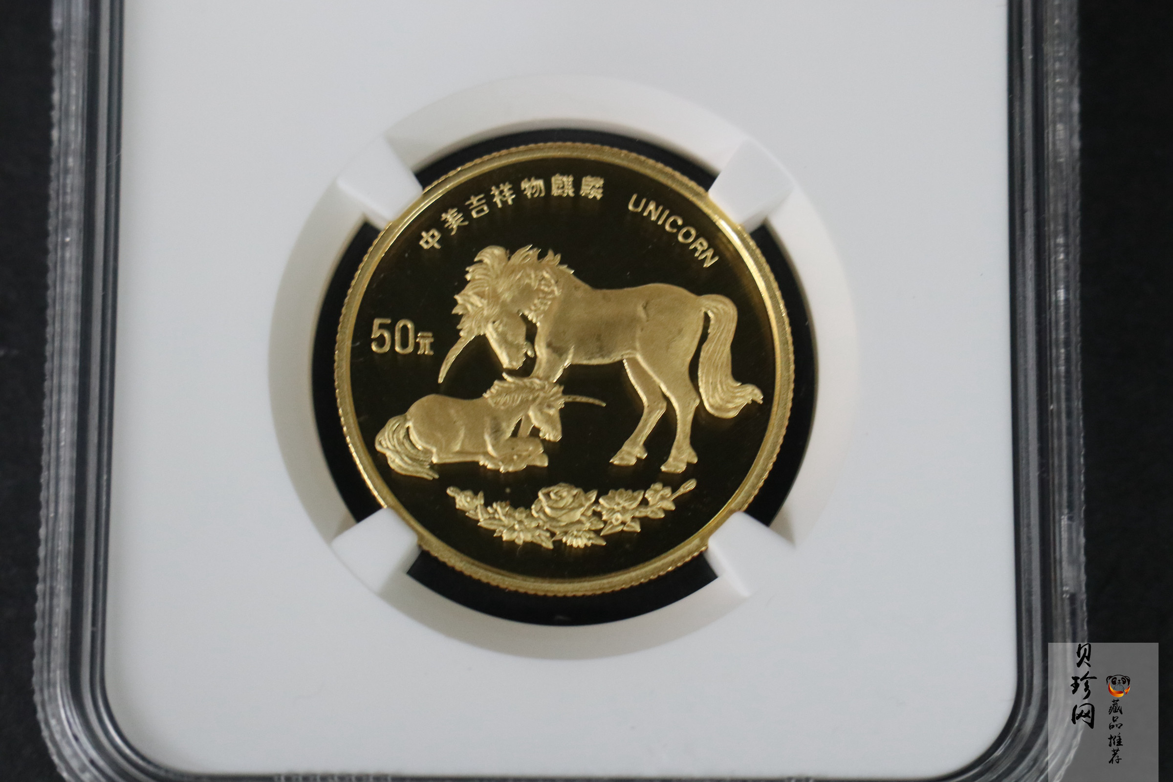 【951103】1995版麒麟1/2盎司精制金币