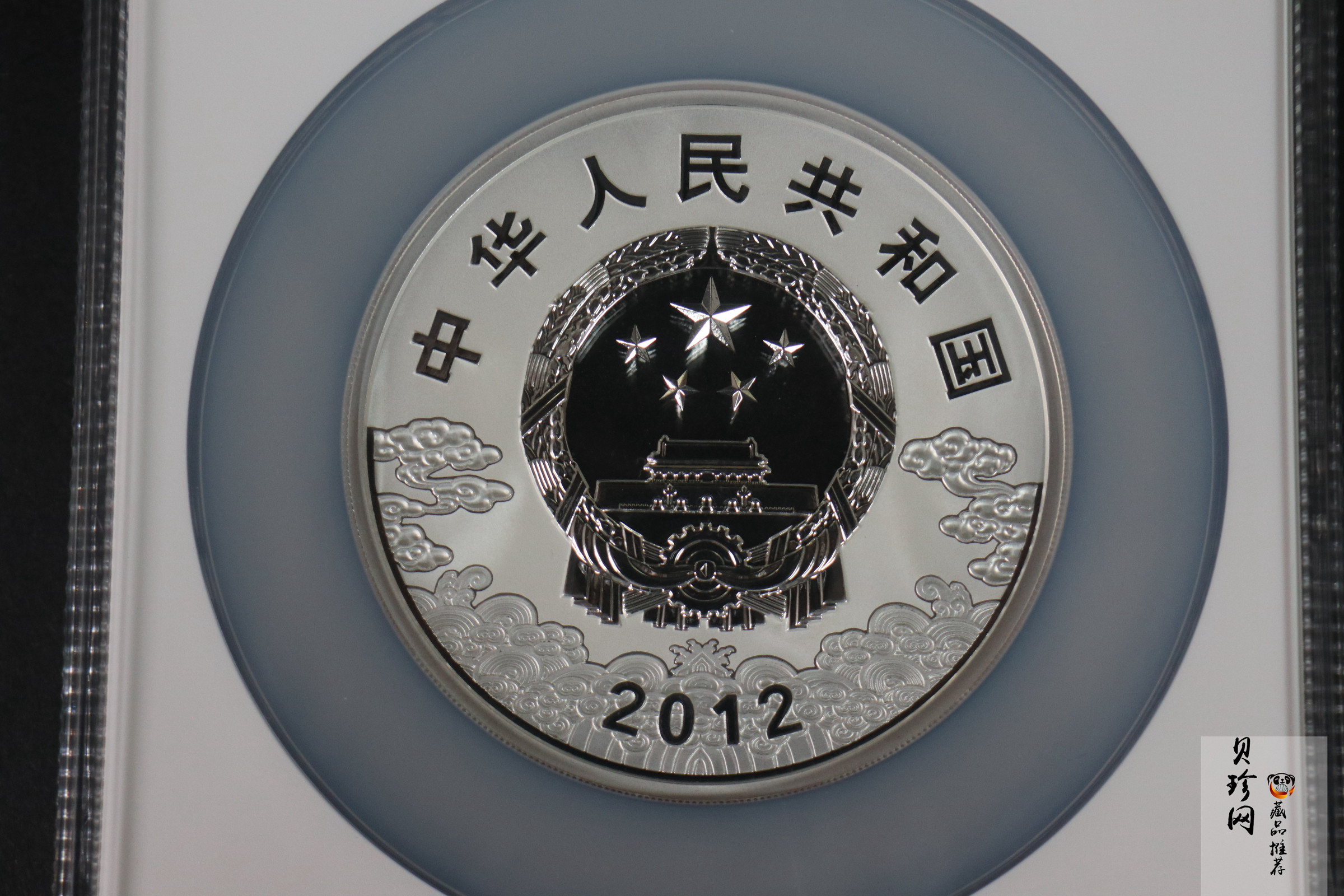 【120503】2012年中国京剧脸谱第（3）组-钟馗5盎司精制彩银币