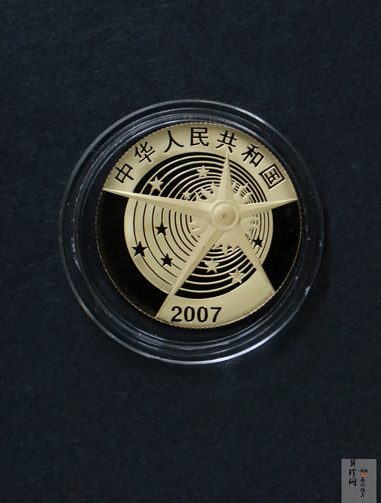 【079120】2007年中国探月首飞成功精制金银币2枚一套