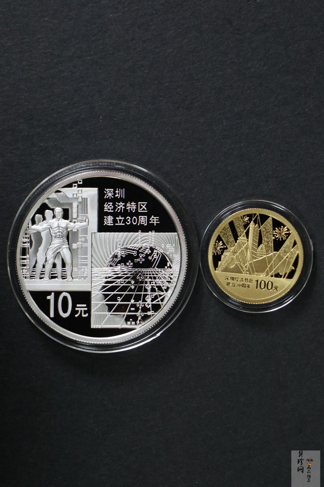 【109090】2010年深圳经济特区建立30周年精制金银币2枚一套