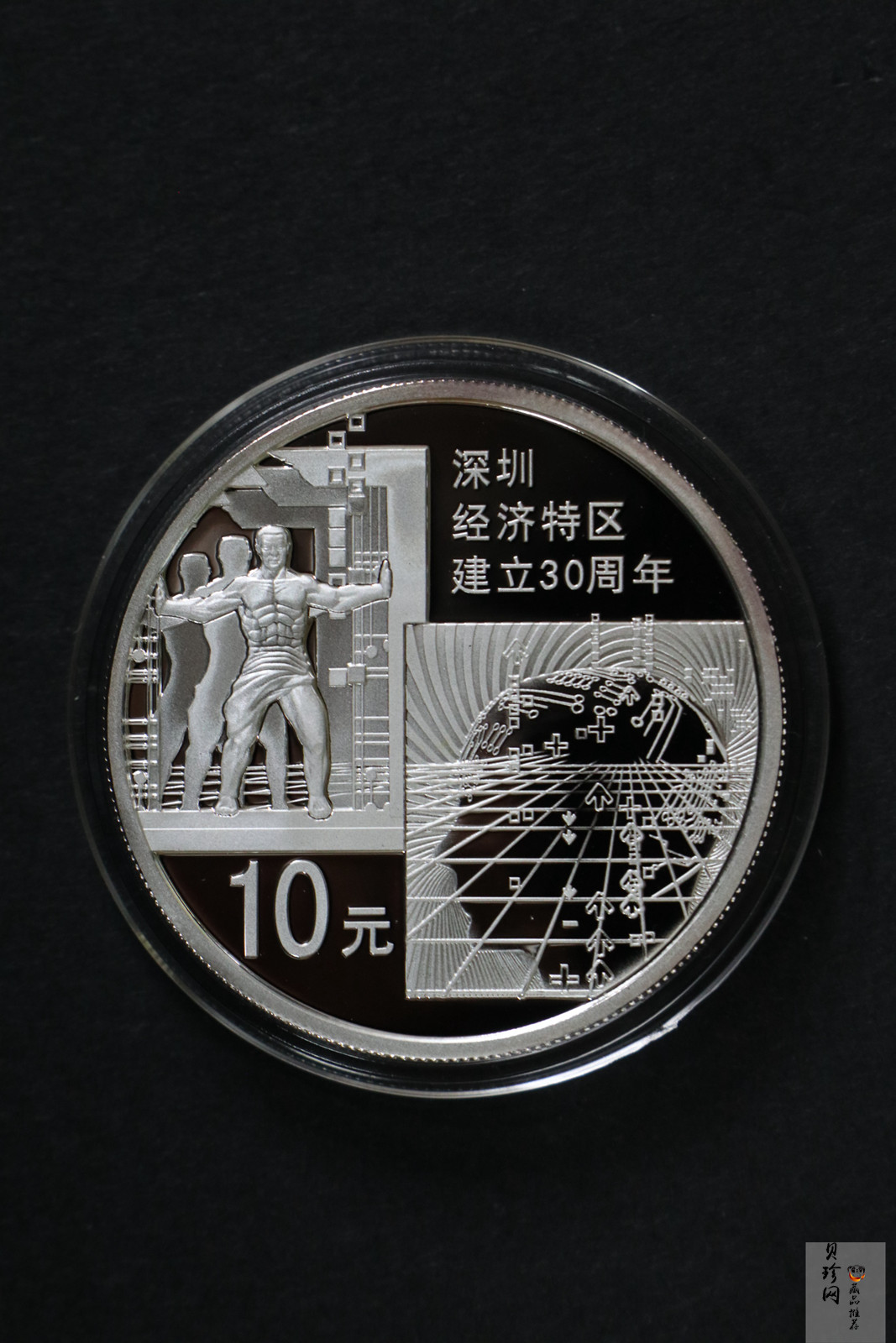 【109090】2010年深圳经济特区建立30周年精制金银币2枚一套