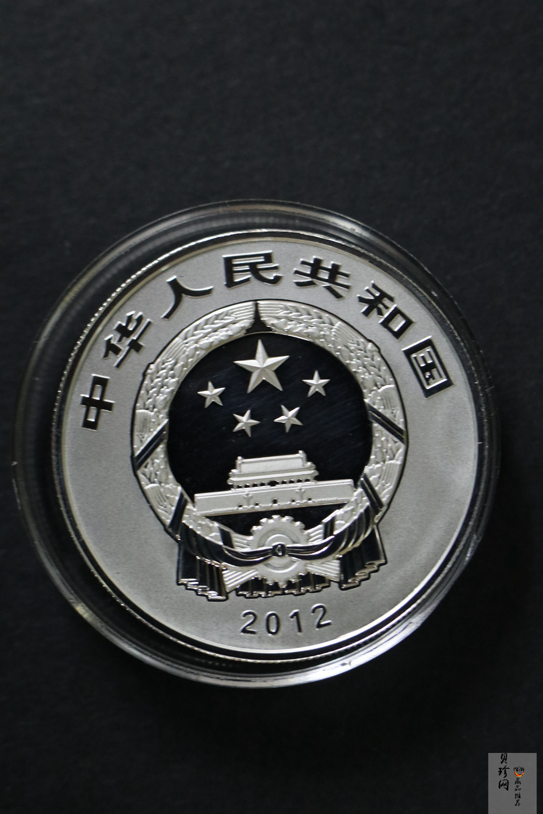 【120405】2012年中国佛教圣地-五台山 文殊菩萨像2盎司精制银币