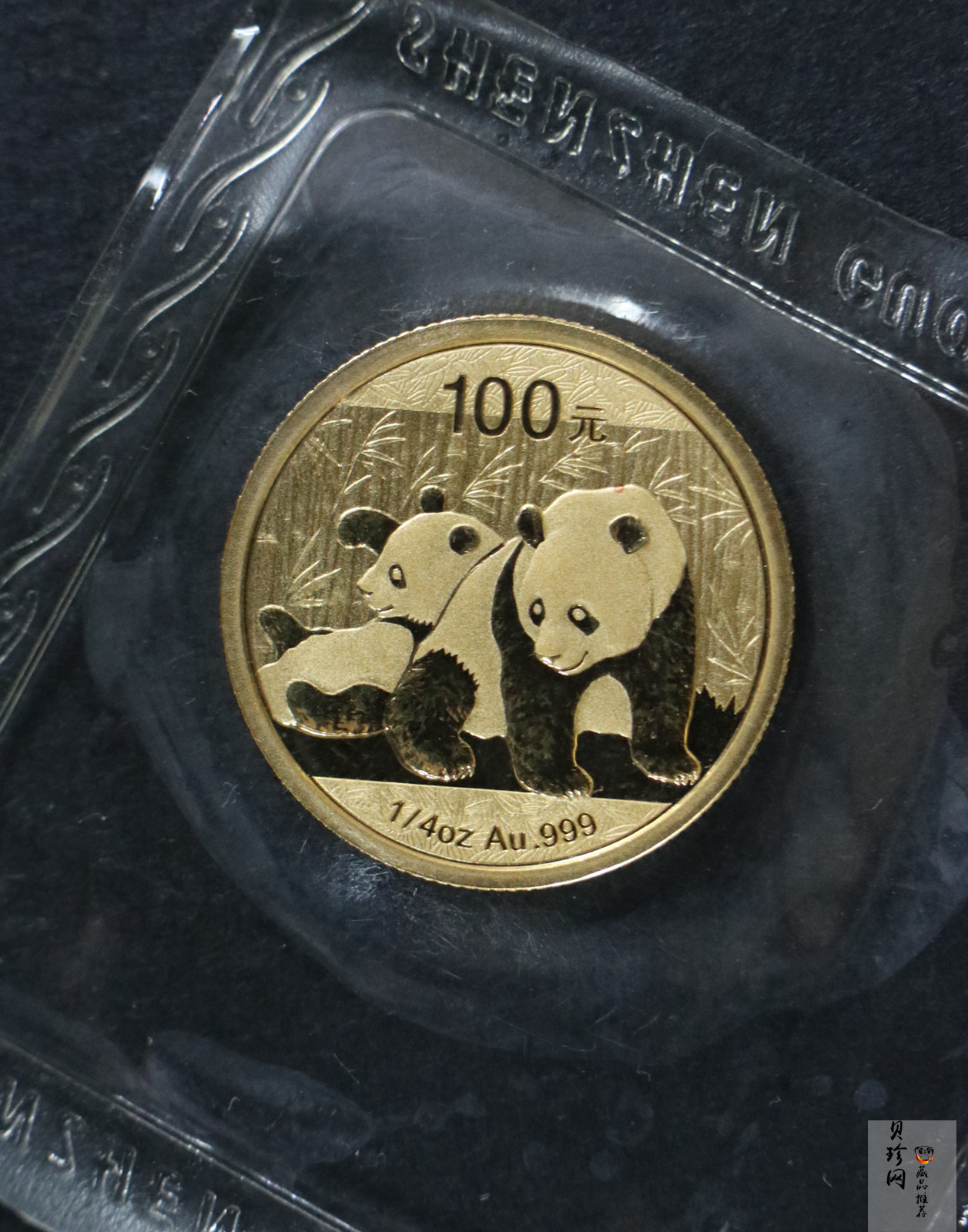 【100103】2010年熊猫1/4盎司普制金币