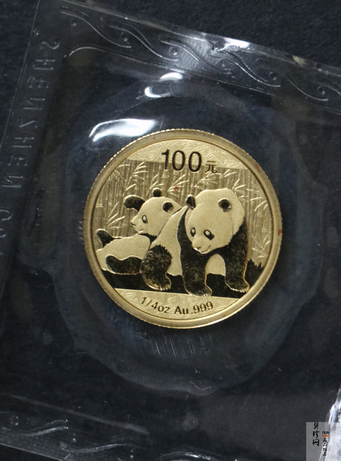 【100103】2010年熊猫1/4盎司普制金币