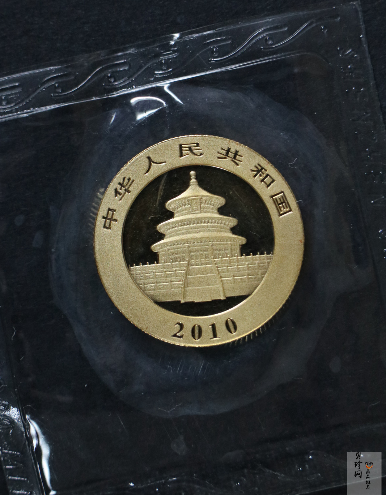 【100103】2010年熊猫1/4盎司普制金币