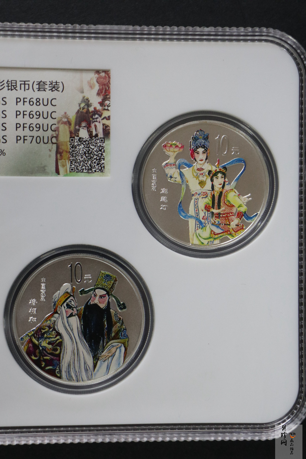【019050】2001年中国京剧艺术第三组彩色银币四枚一套