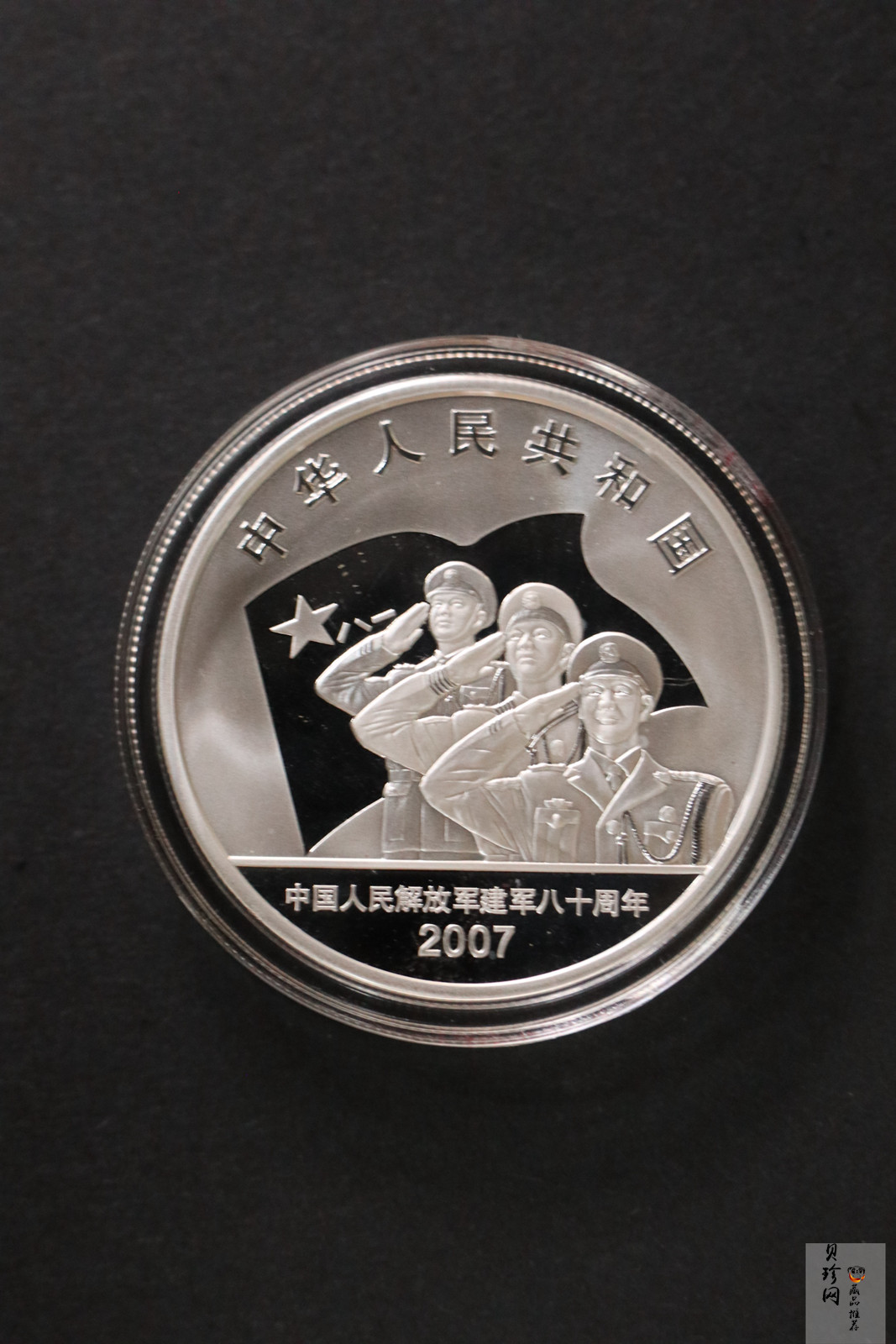 【079150】2007年中国人民解放军建军80周年纪念金银币两枚一套