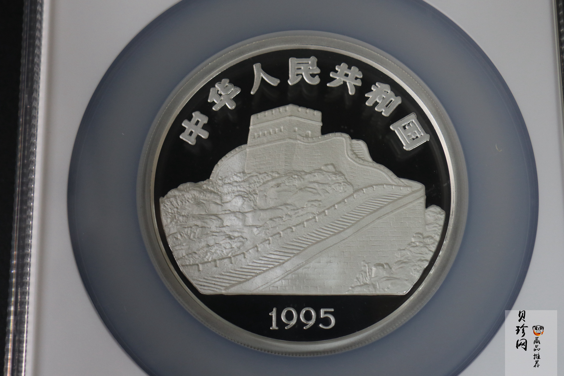 【950123】1995年中国古代航海船-龙舟图5盎司精制银币