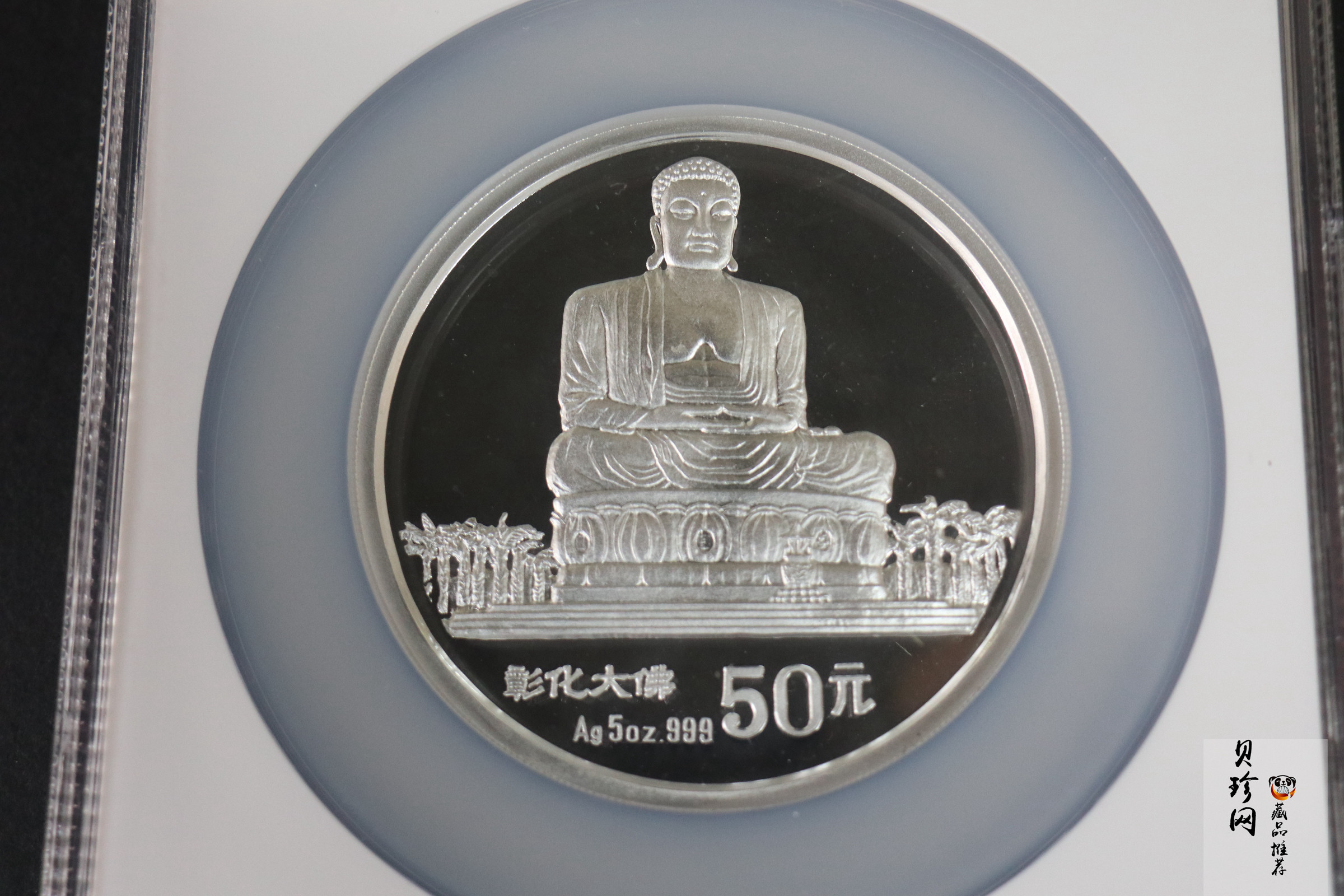 【931310】1994年台湾风光金银纪念币（第2组）-彰化大佛5盎司精制银币
