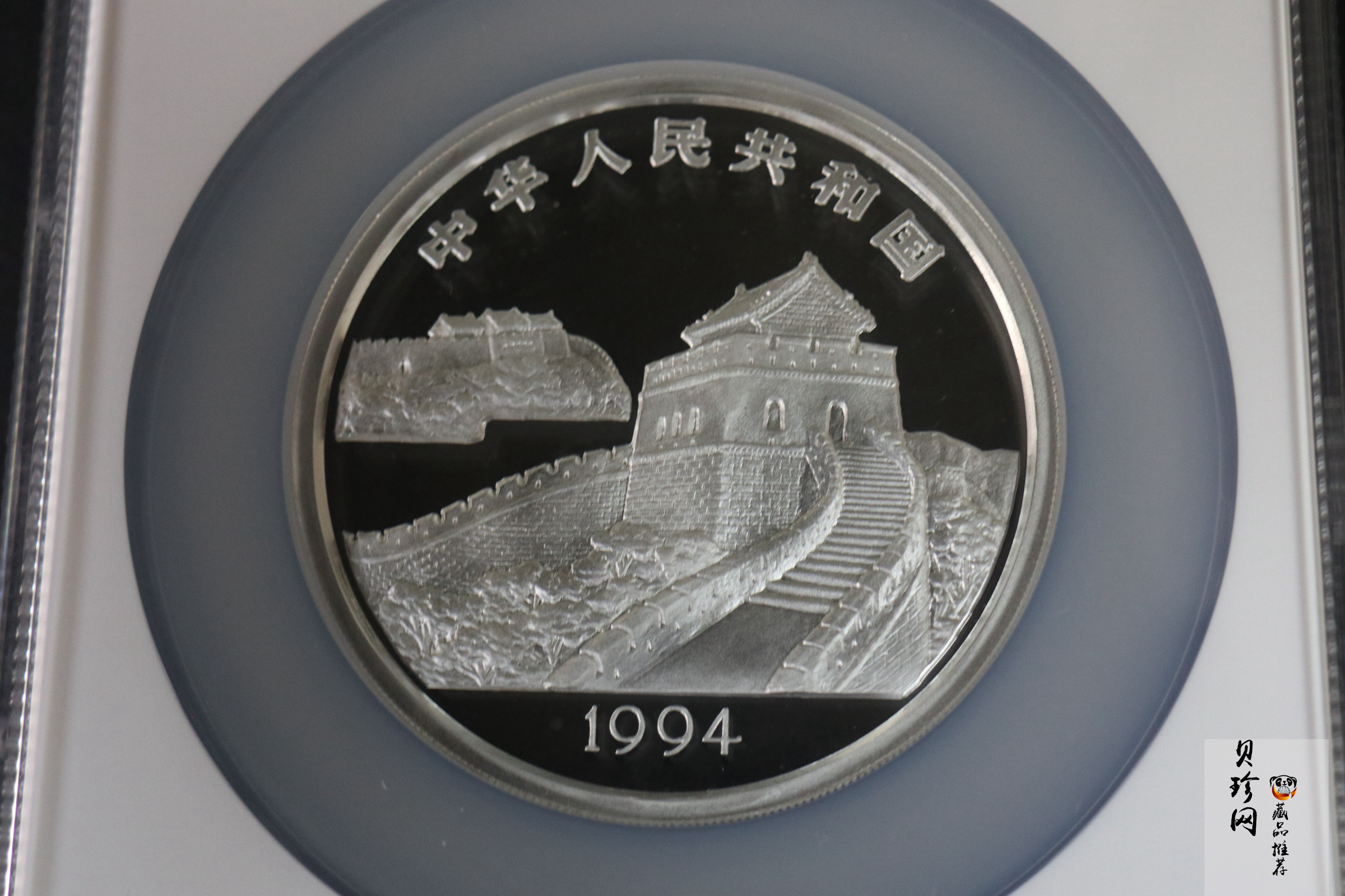 【931310】1994年台湾风光金银纪念币（第2组）-彰化大佛5盎司精制银币