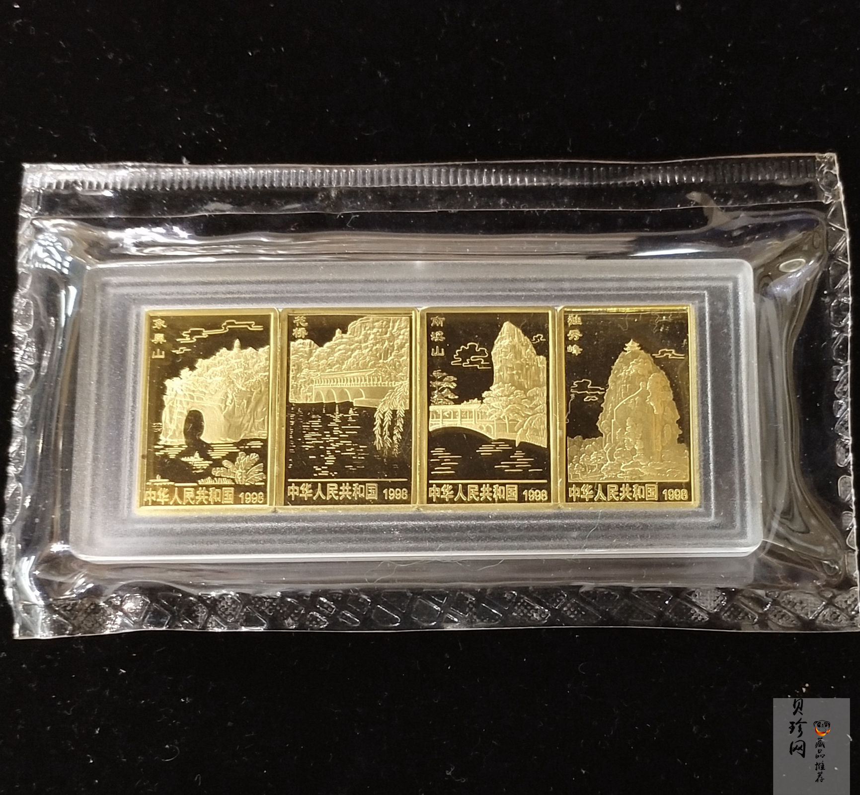 【989070】1998年桂林山水1/2盎司长方形精制金币四枚一套