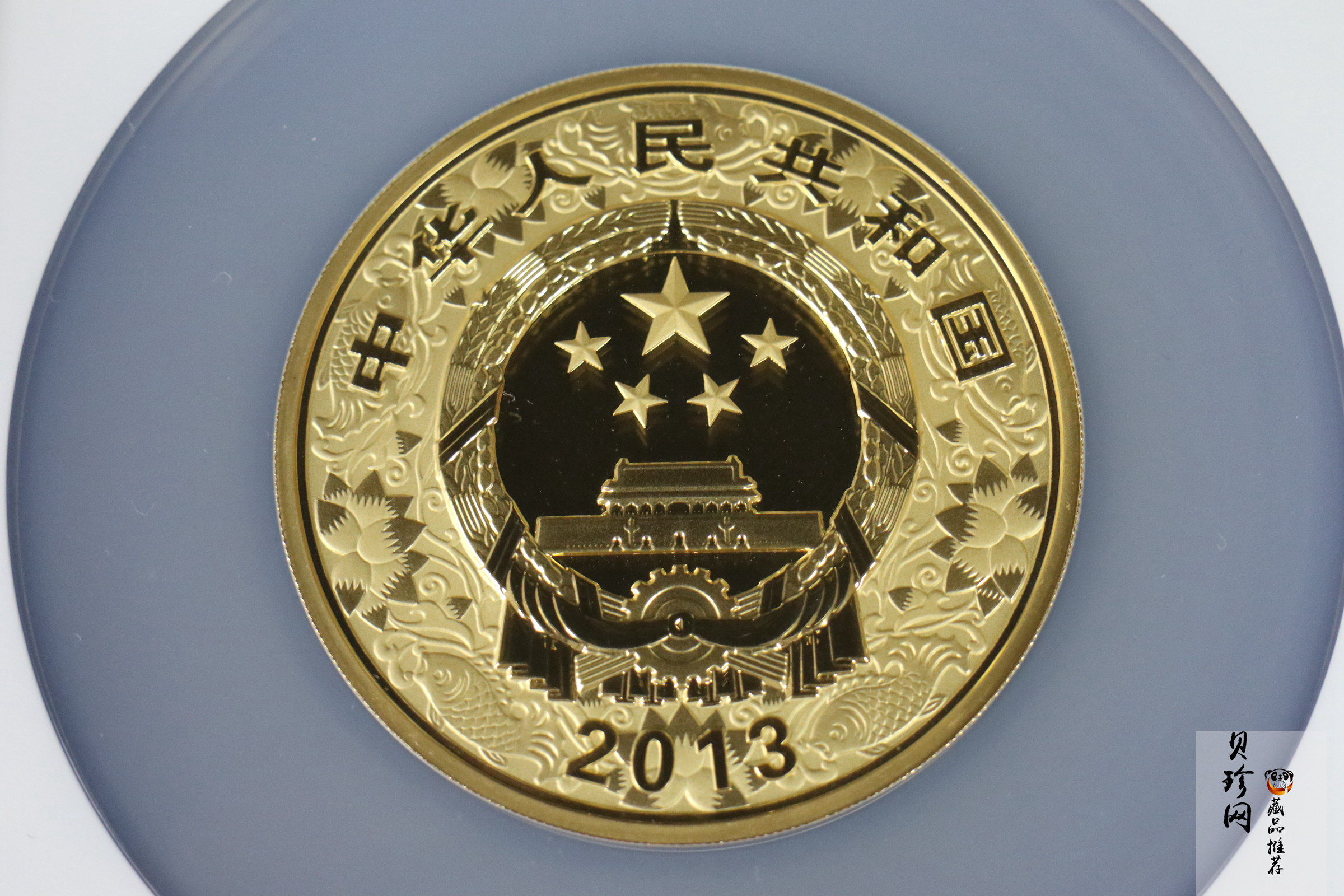 【120911】2013年癸巳蛇年生肖5盎司彩色金币
