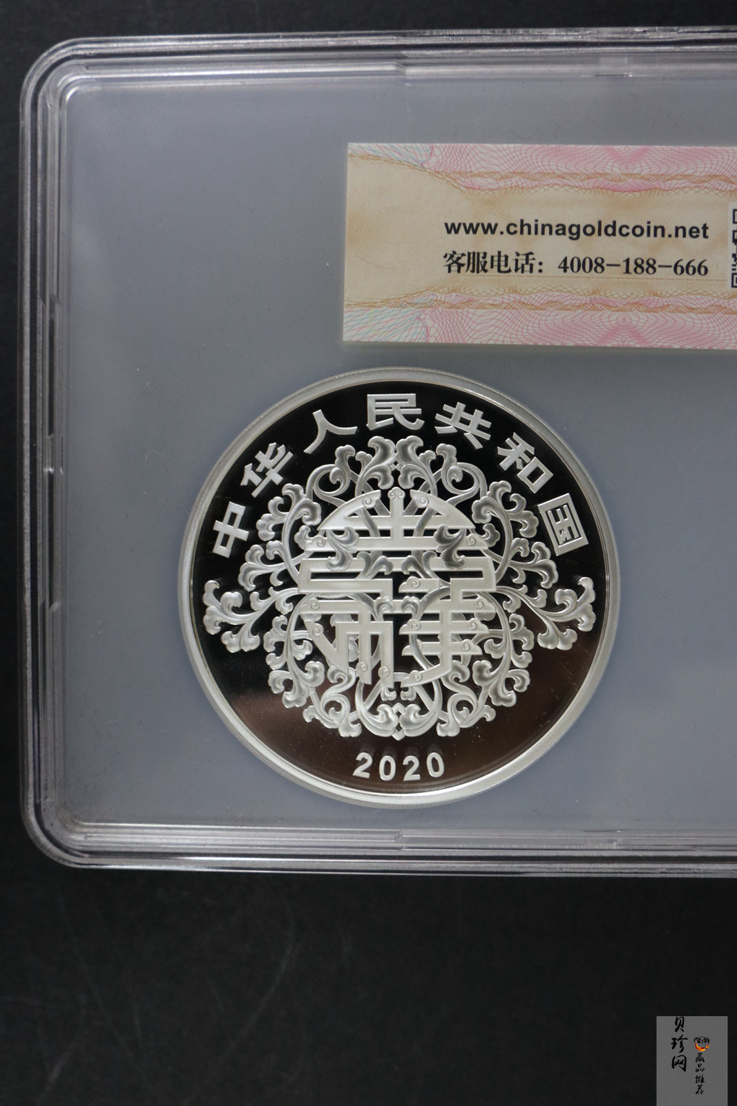 【209110】2020年吉祥文化金银纪念币5克圆形金+100克圆形银质纪念币（“松鹤延年”）