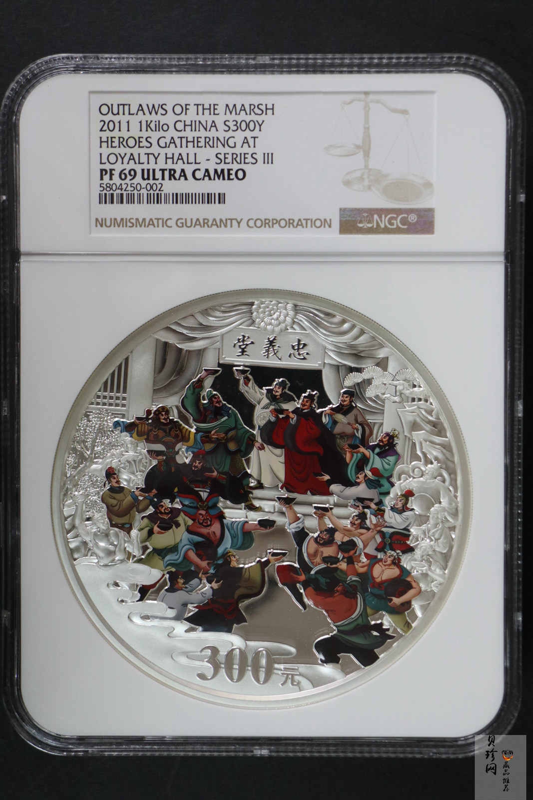 【111607】2011年中国古典文学名著《水浒传》第（3）组-忠义堂1公斤精制彩银币