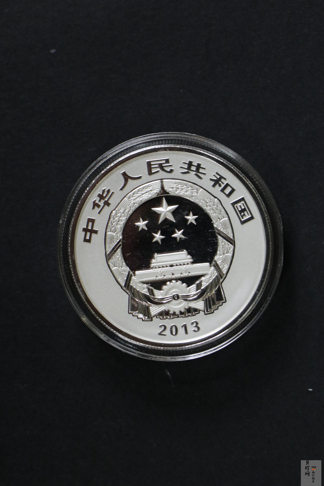 【139100】2013年佛教圣地（普陀山）精制金银币2枚一套