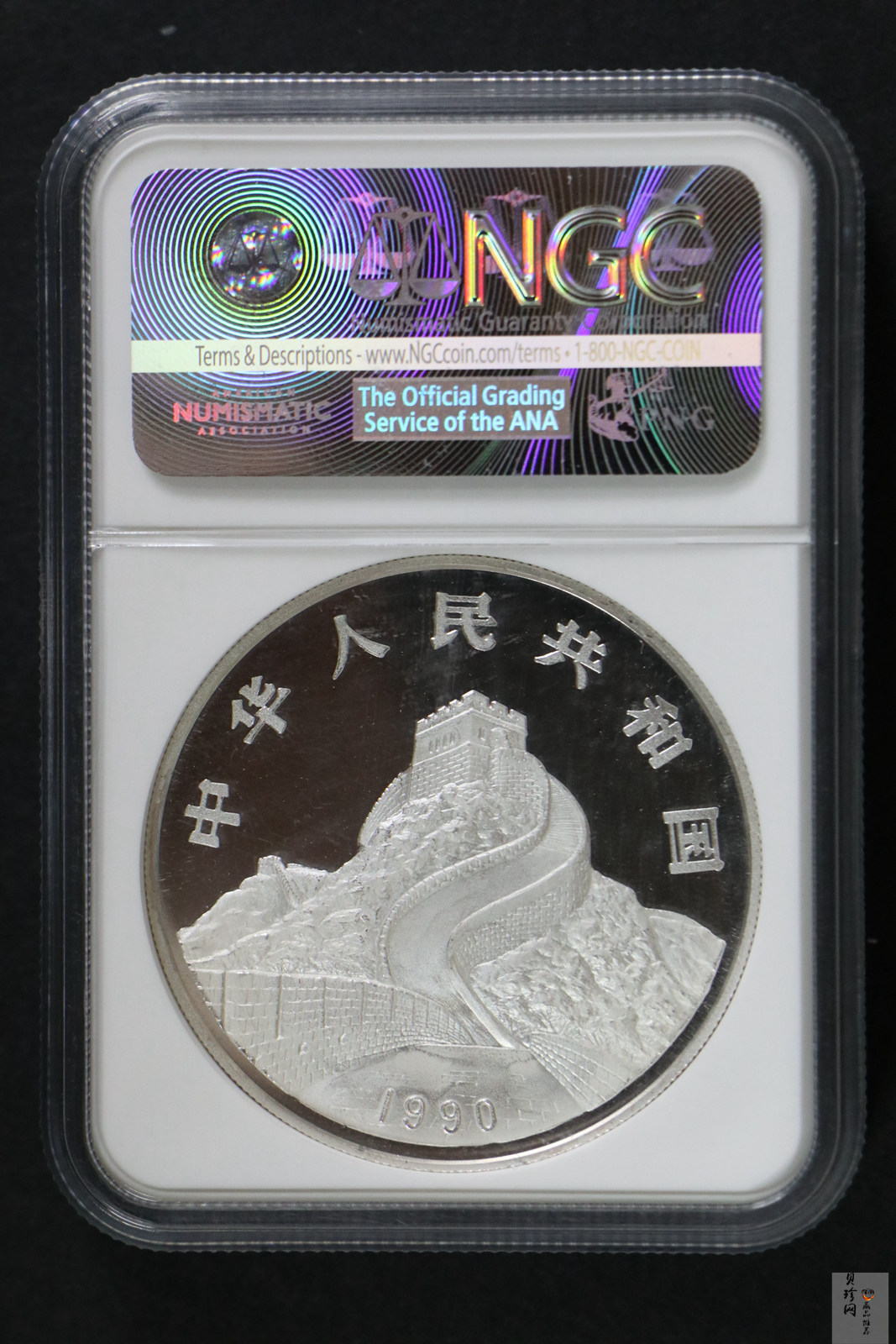 【900805】1990版龙凤金银纪念币2盎司精制银币