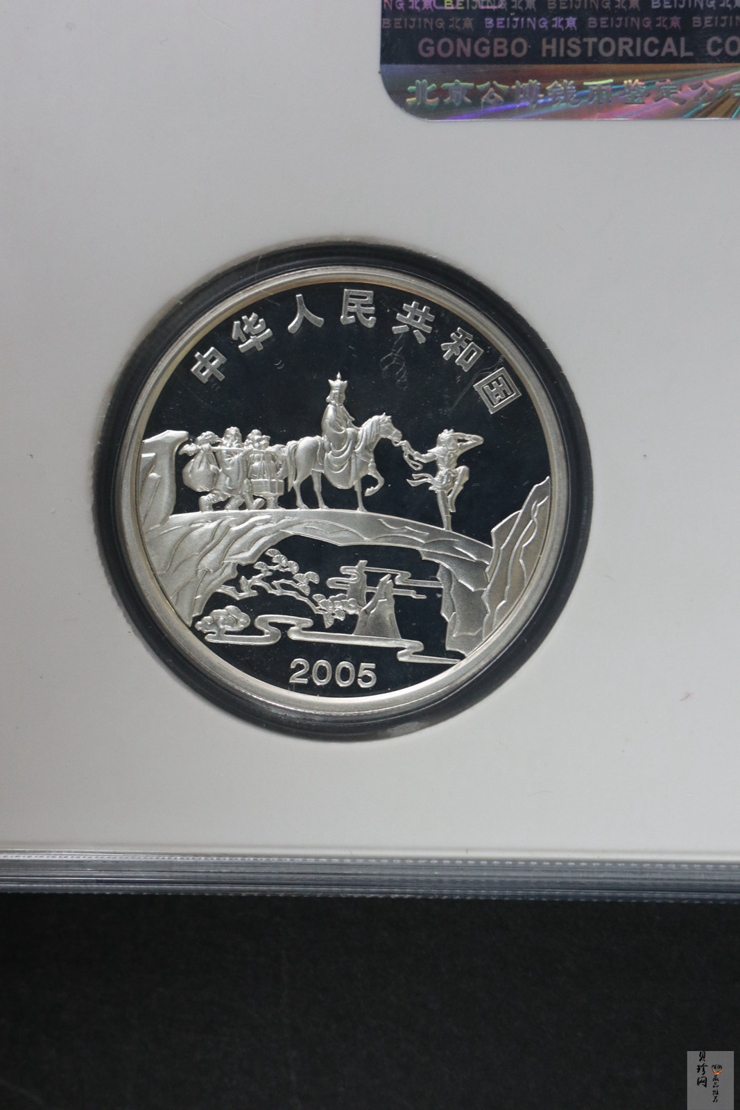 【059120】2005年中国古典文学名著《西游记》第（3）组1盎司精制彩银币2枚一套