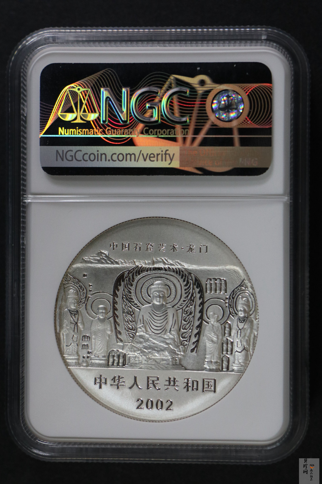【020505】2002年中国石窟艺术（龙门）金银纪念币-佛像图2盎司精制银币