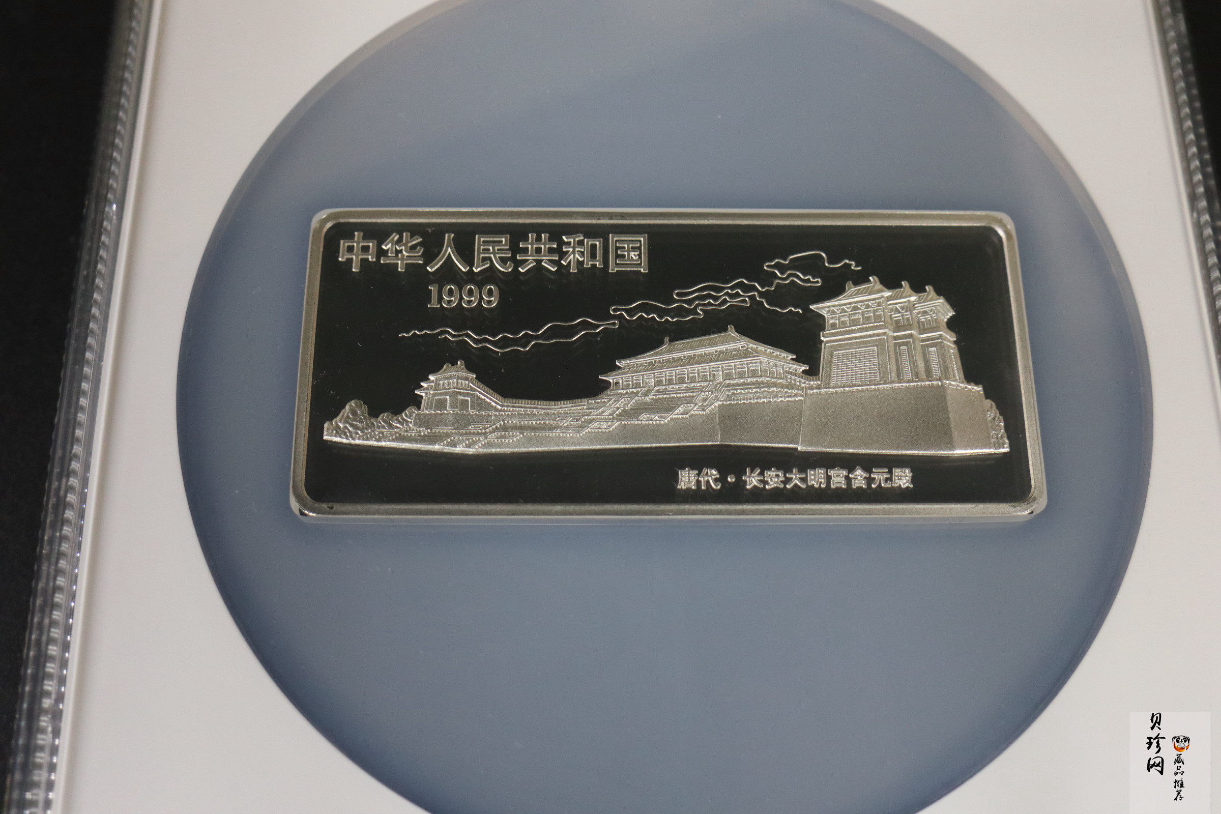【991201】1999年中国古代名画系列（虢国夫人游春图）彩色精制银币