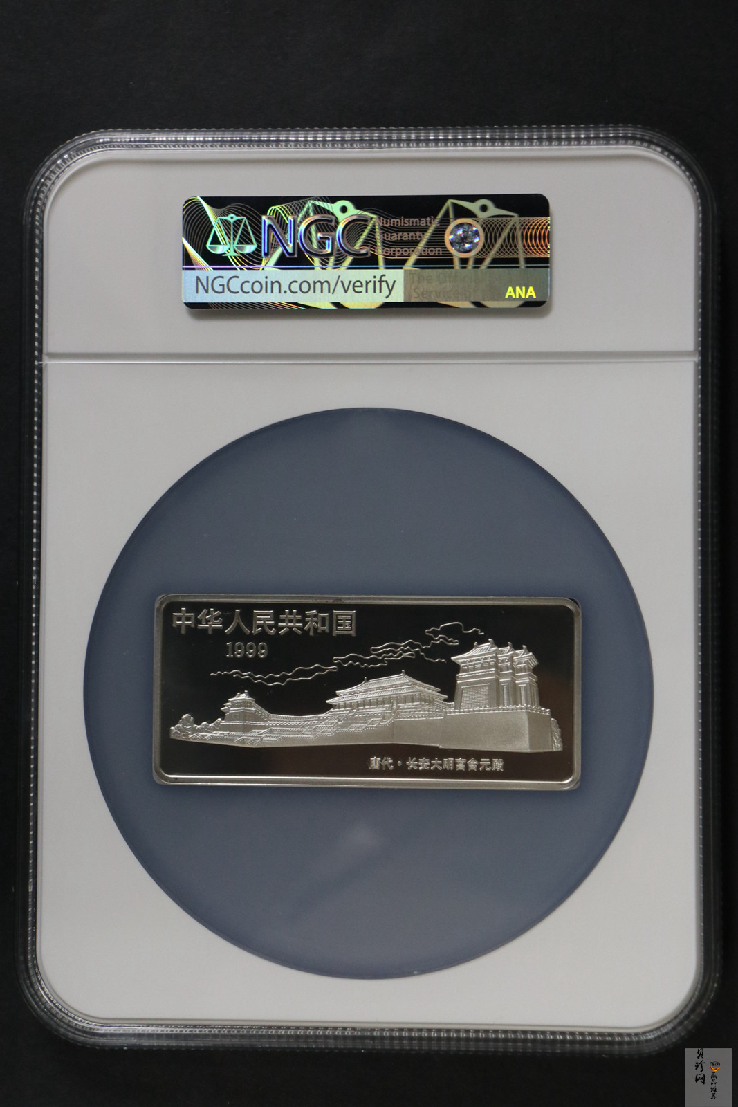 【991201】1999年中国古代名画系列（虢国夫人游春图）彩色精制银币