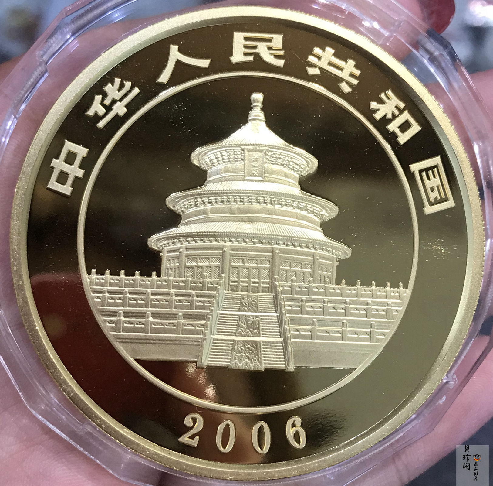 【060107】2006年熊猫5盎司精制金币