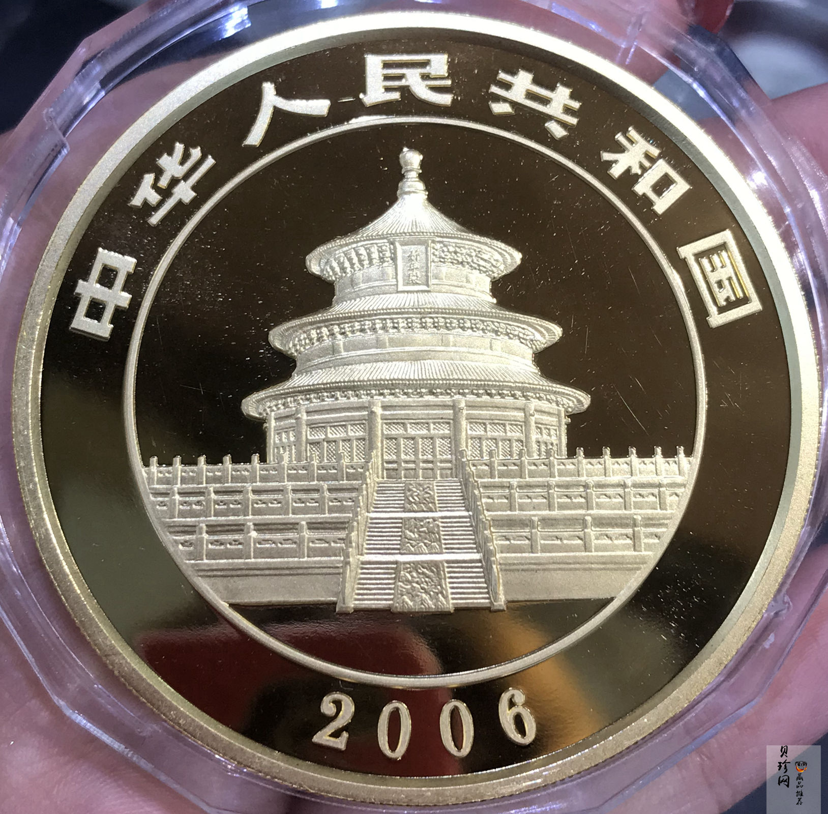 【060107】2006年熊猫5盎司精制金币
