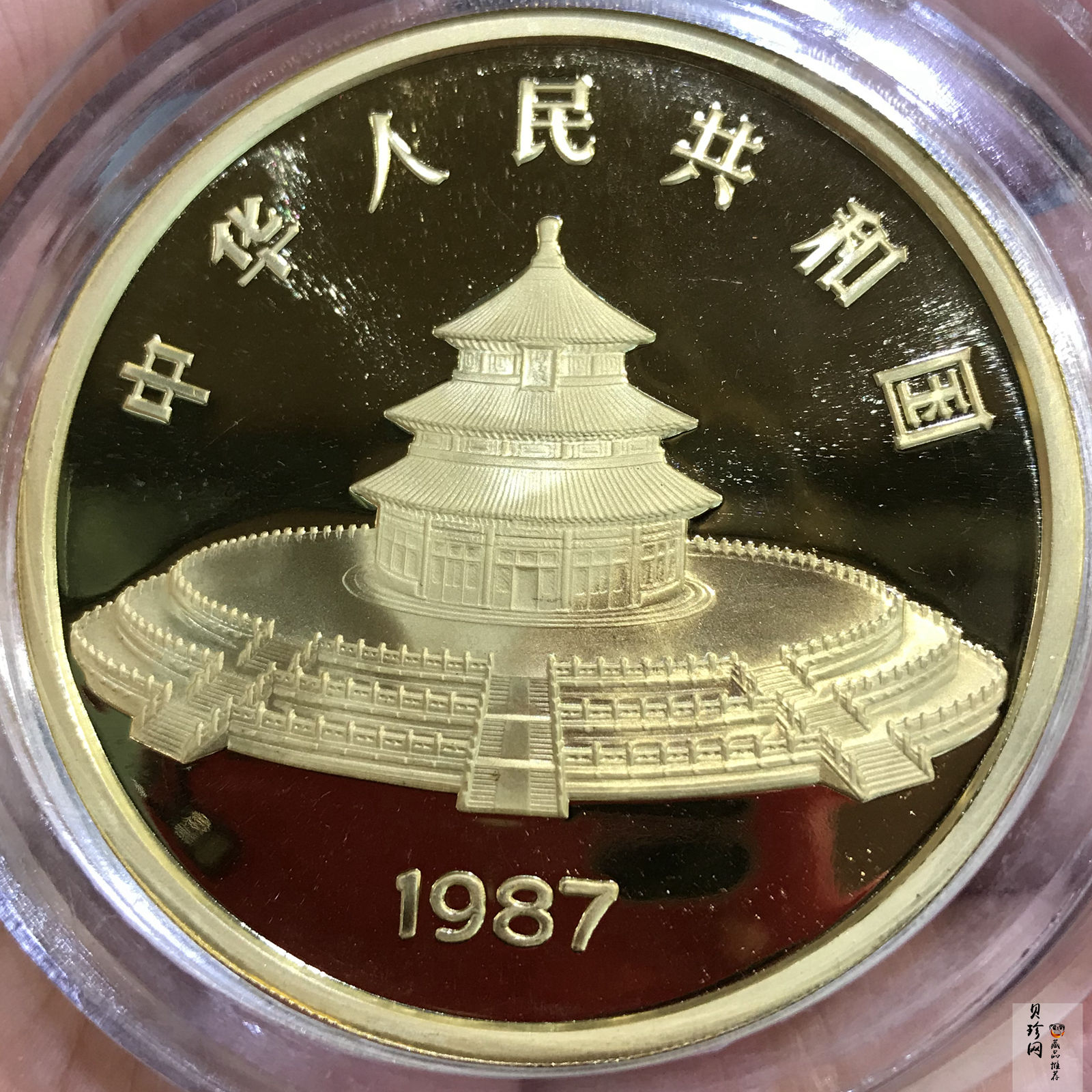 【870112】1987年熊猫5盎司精制金币