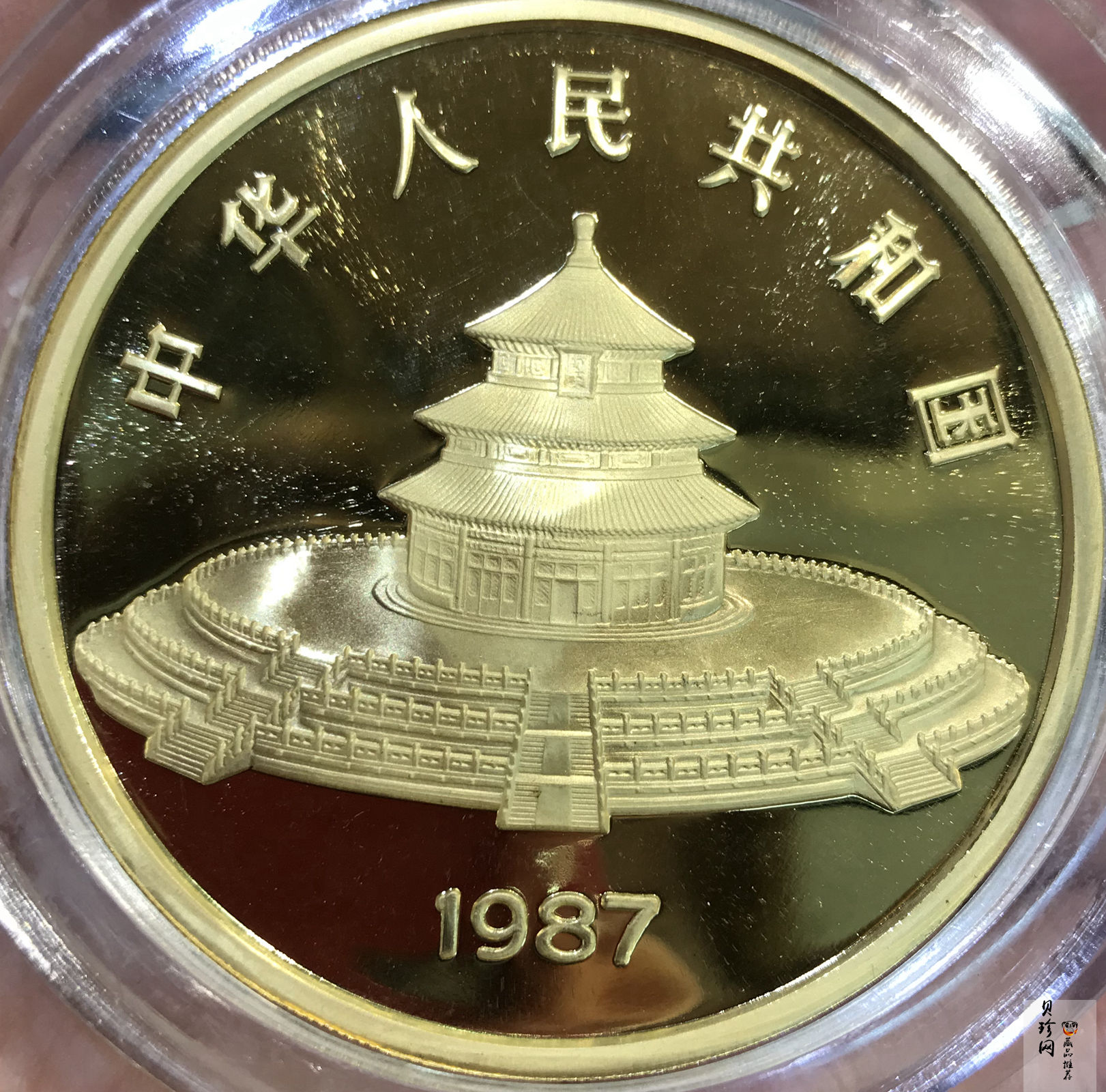 【870112】1987年熊猫5盎司精制金币