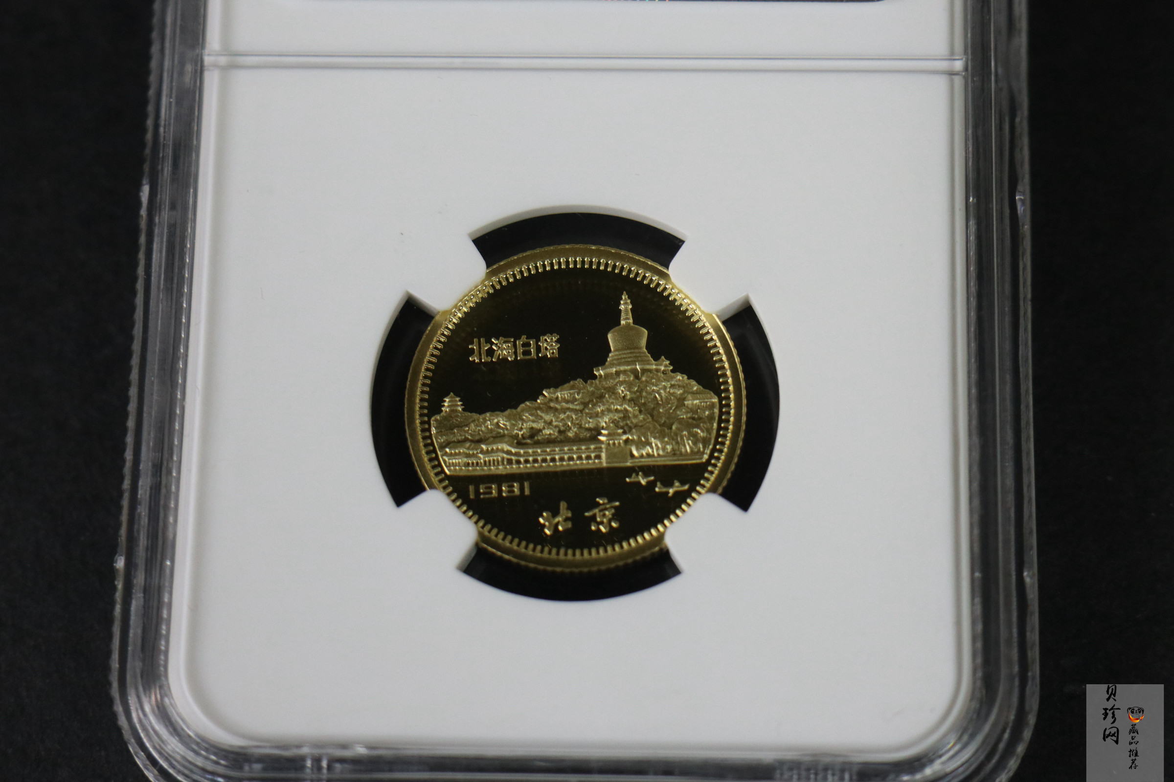 【810101】1981中国辛酉（鸡）年-雄鸡图8克精制金币