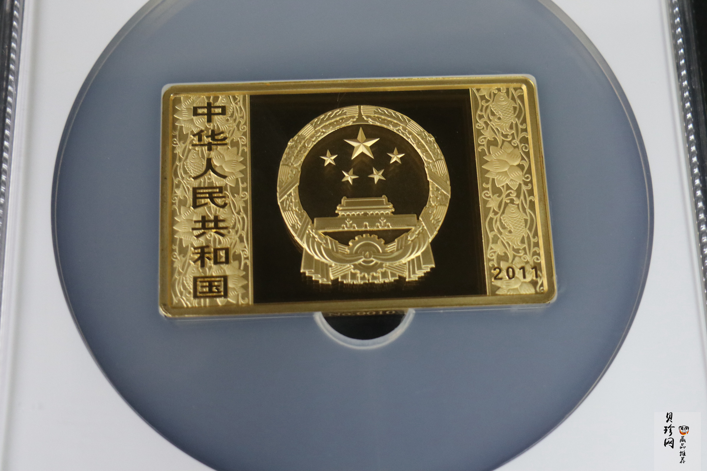 【101209】2011年辛卯兔年生肖5盎司长方形精制金币
