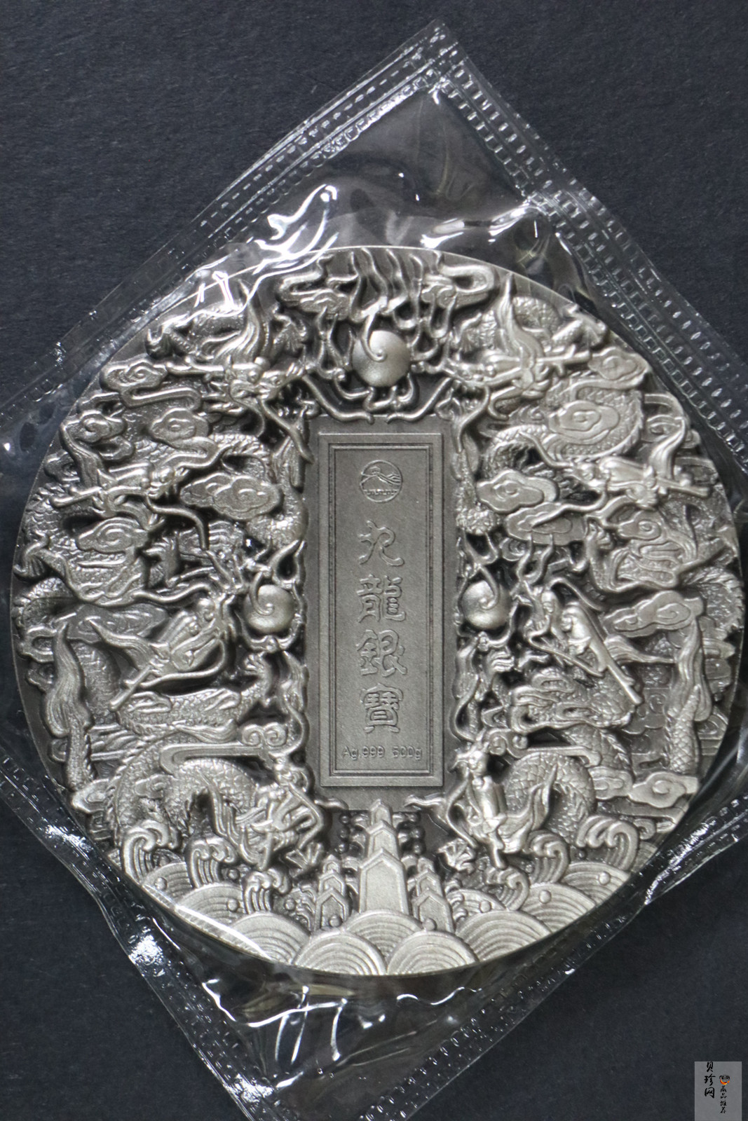 【009560】九龙银宝古银色500g银章