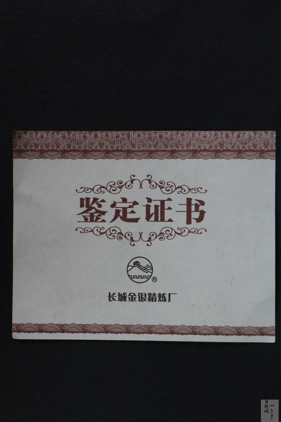 【009560】九龙银宝古银色500g银章