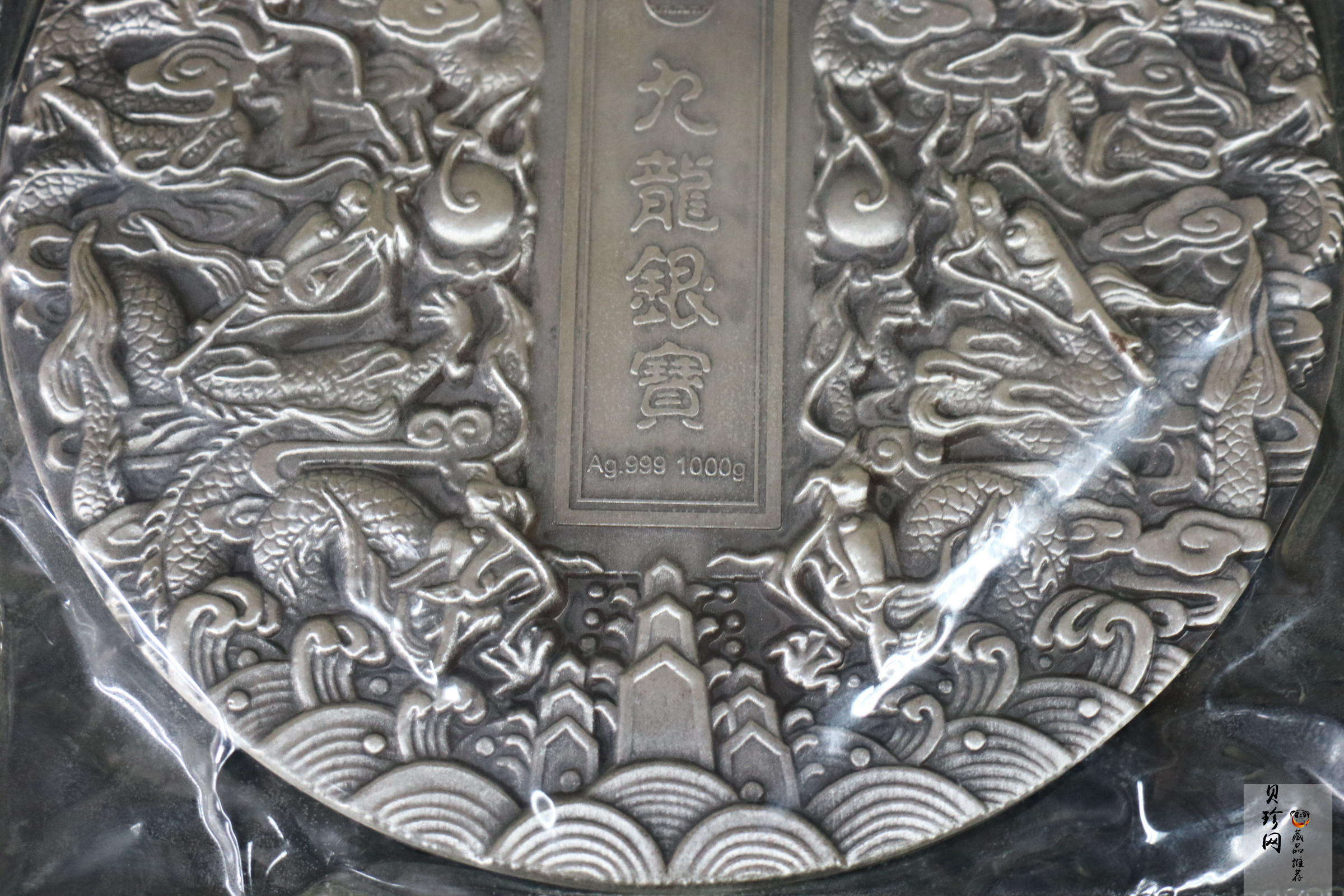 【009570】九龙银宝古银色1000g银章