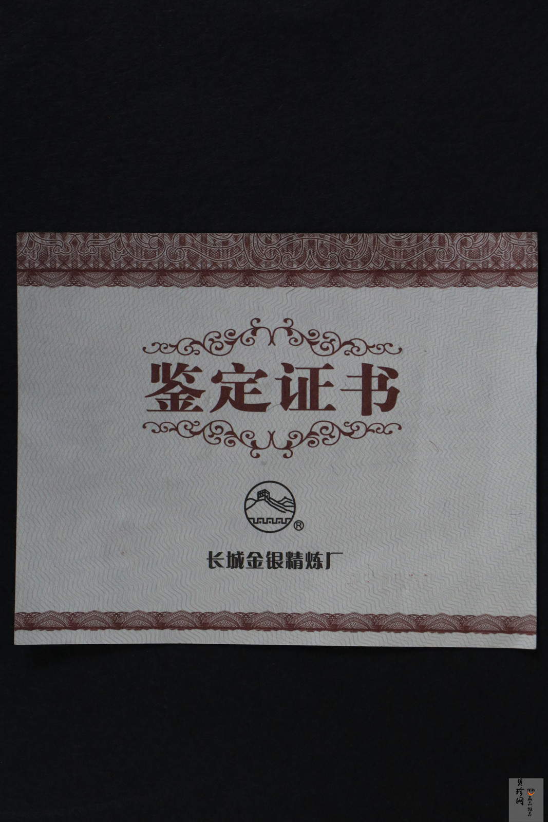 【009570】九龙银宝古银色1000g银章