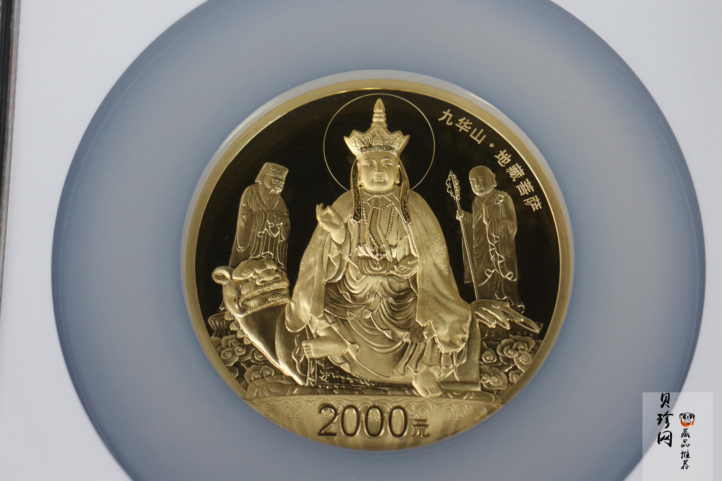 【150502】2015年中国佛教圣地（九华山）5盎司精制金币