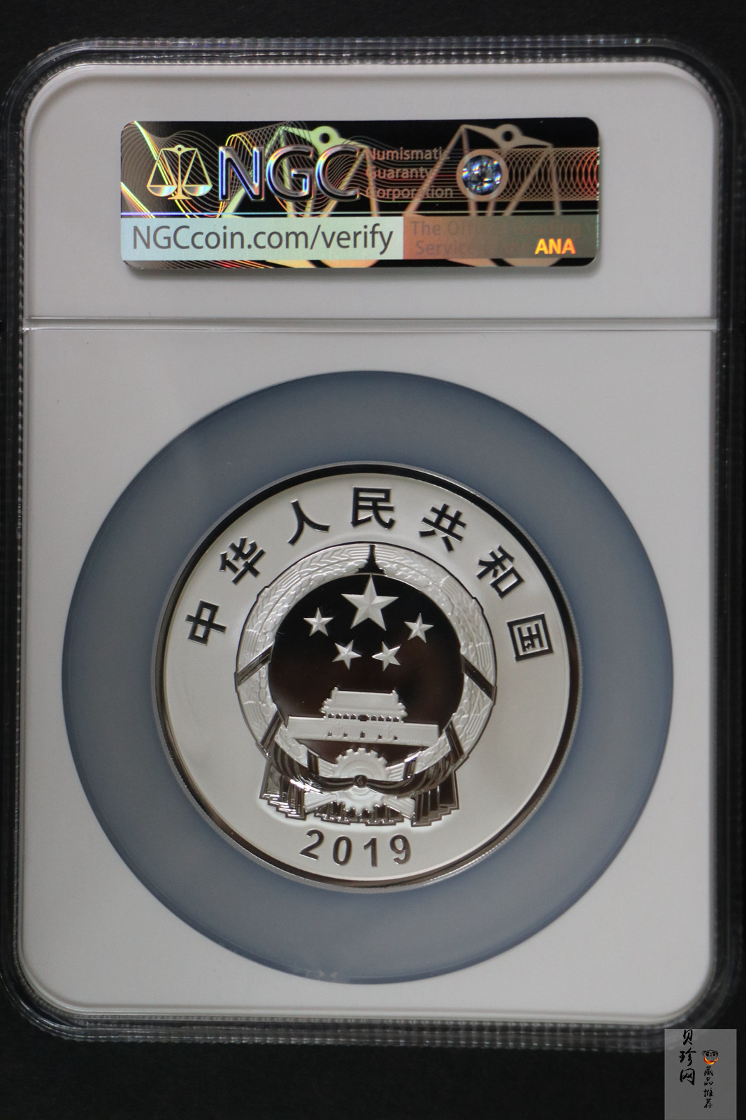 【191104】2019年中华人民共和国成立70周年150克圆形银币