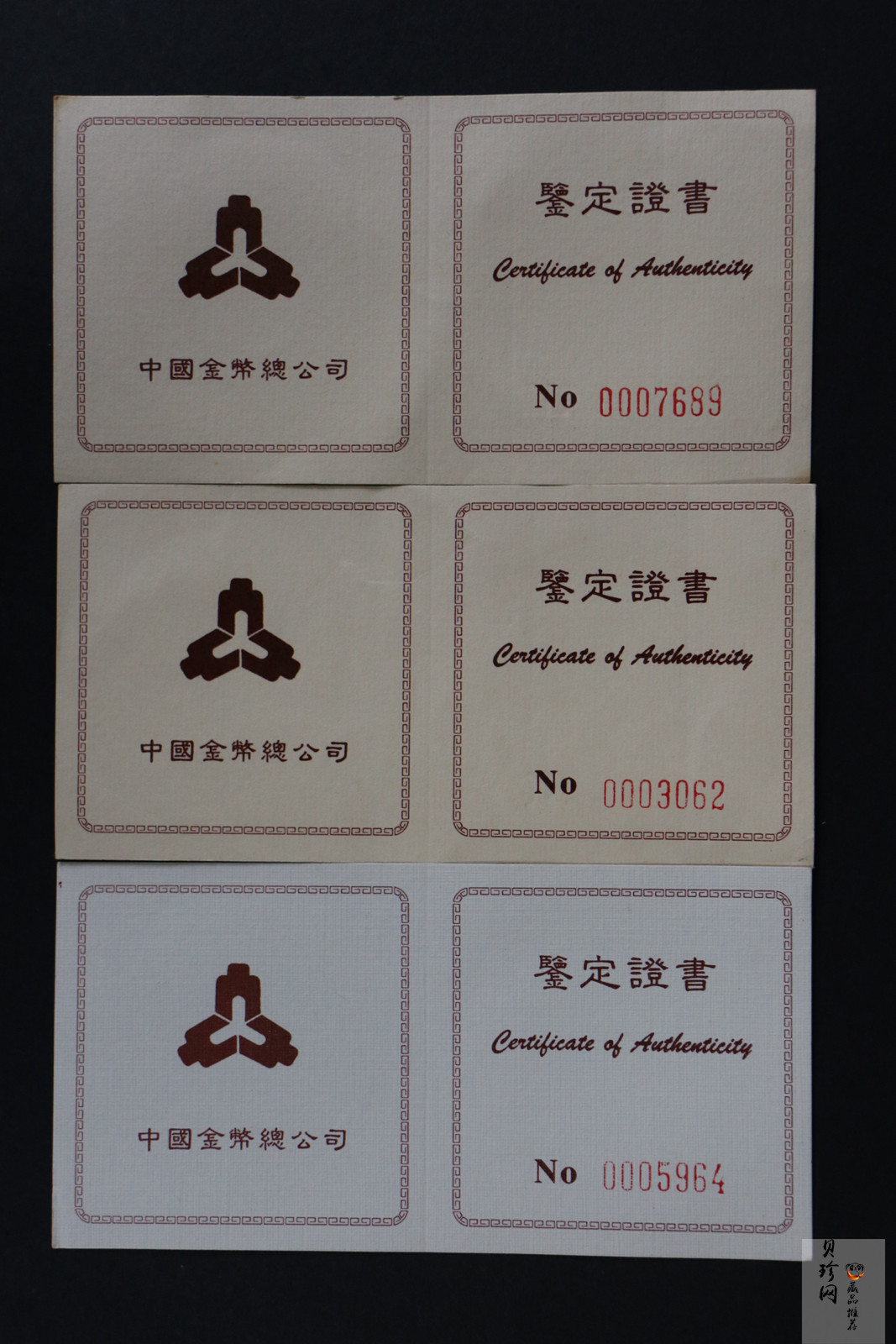 【959540】1995年第26届奥运会精制银币四枚一套