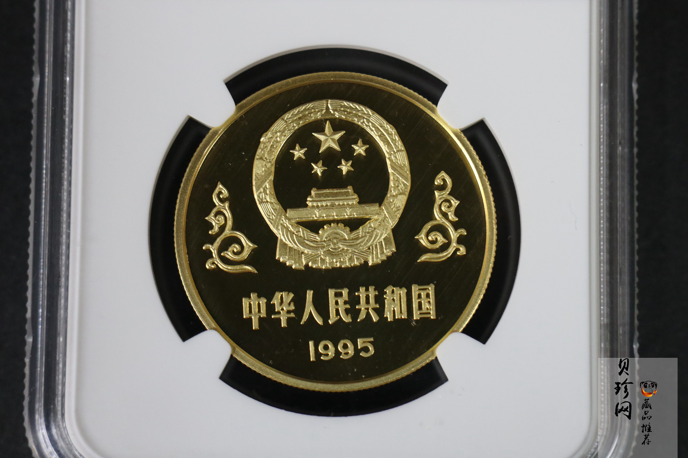 【951201】1995年中国抗日战争胜利50周年-卢沟桥1盎司精制金币