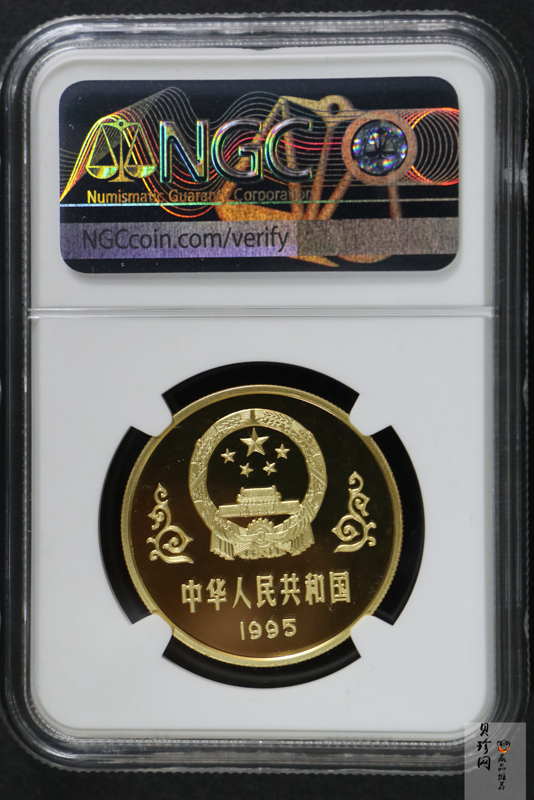 【951201】1995年中国抗日战争胜利50周年-卢沟桥1盎司精制金币