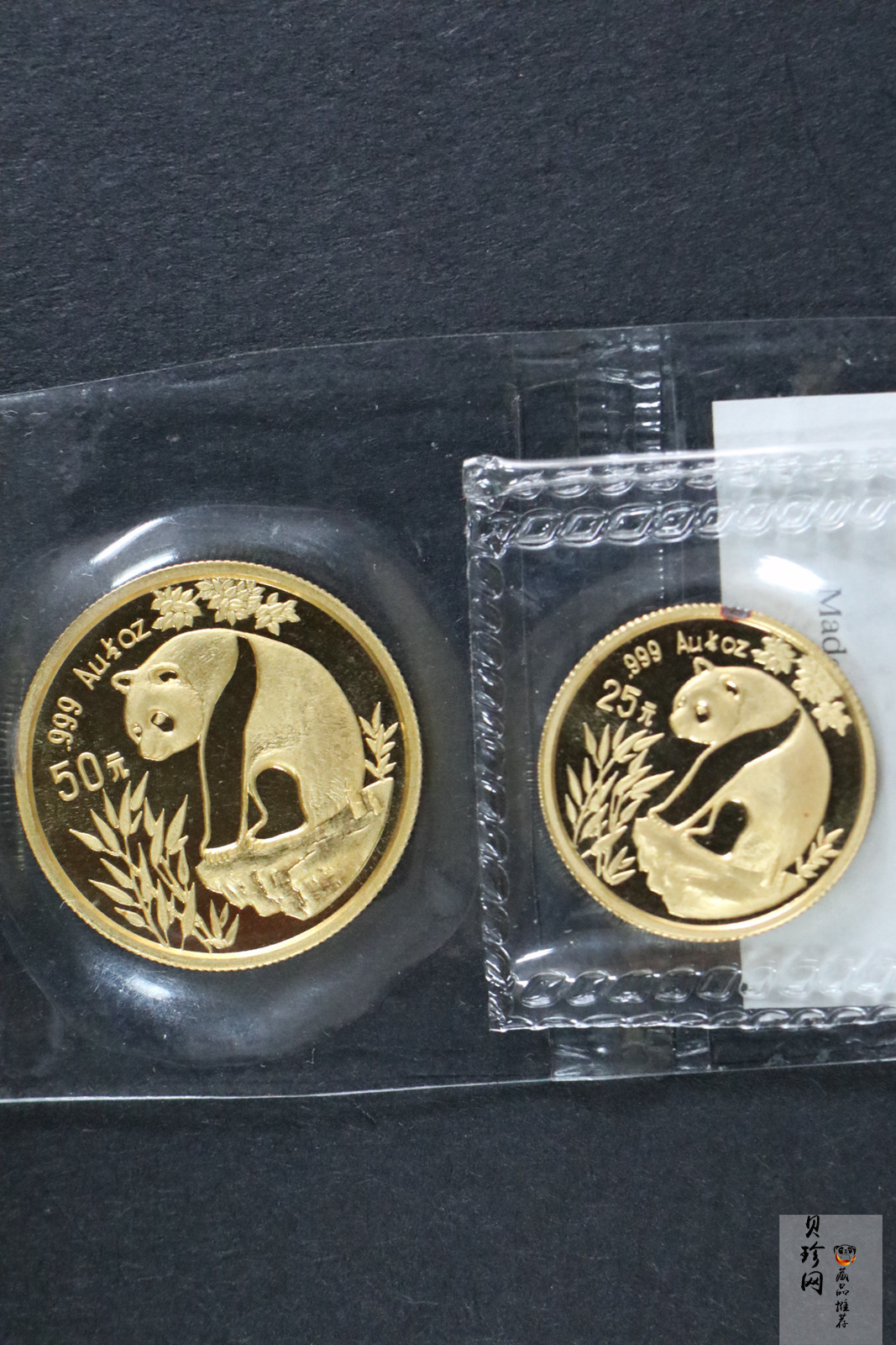 【939010】1993年熊猫普制金币五枚一套