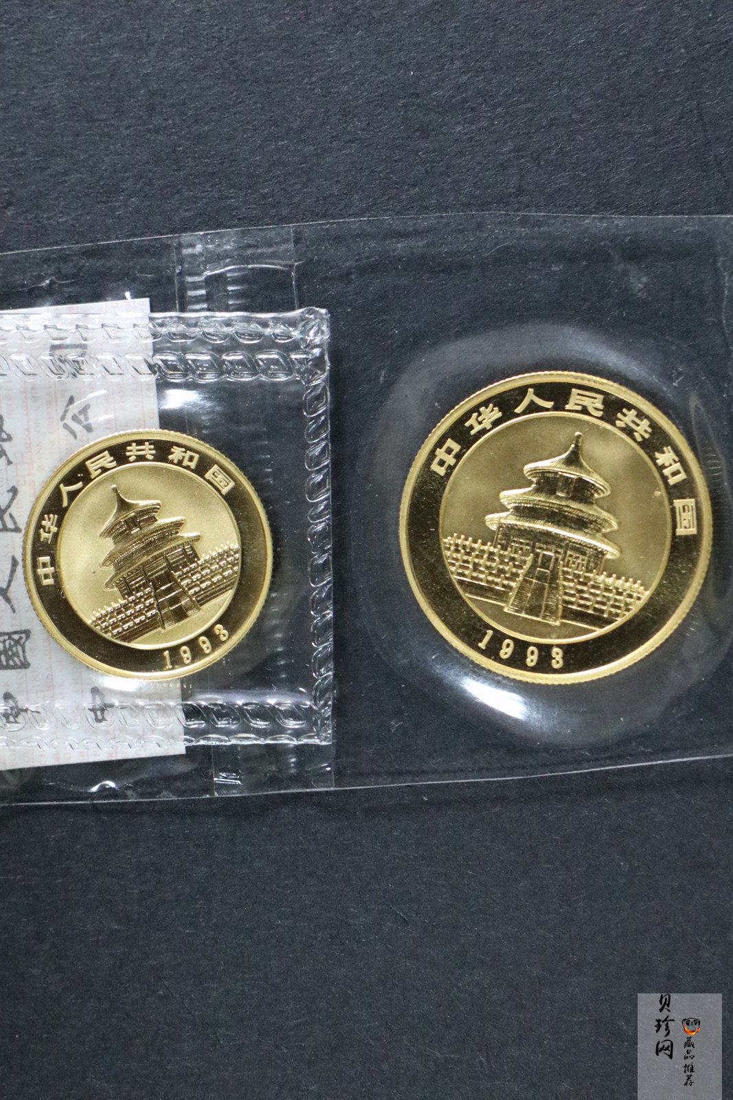 【939010】1993年熊猫普制金币五枚一套