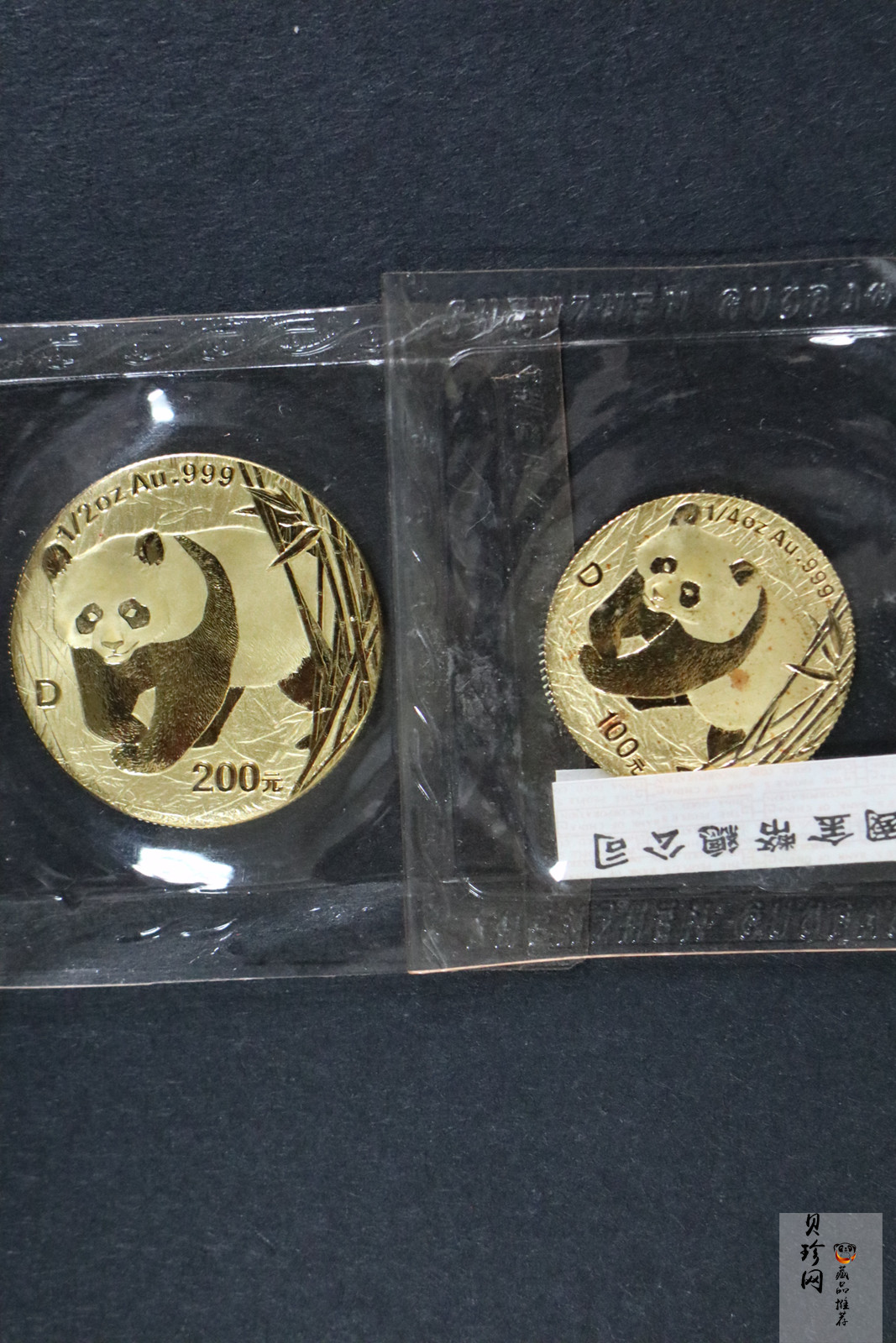 【019080】2001年熊猫普制金币五枚一套