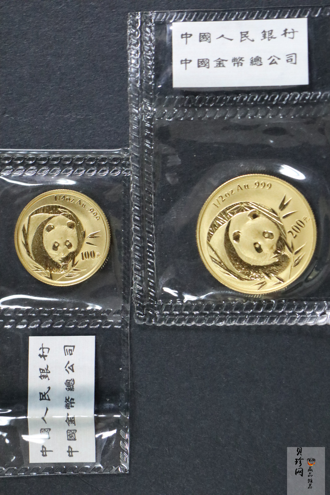 【039080】2003年熊猫金币五枚一套