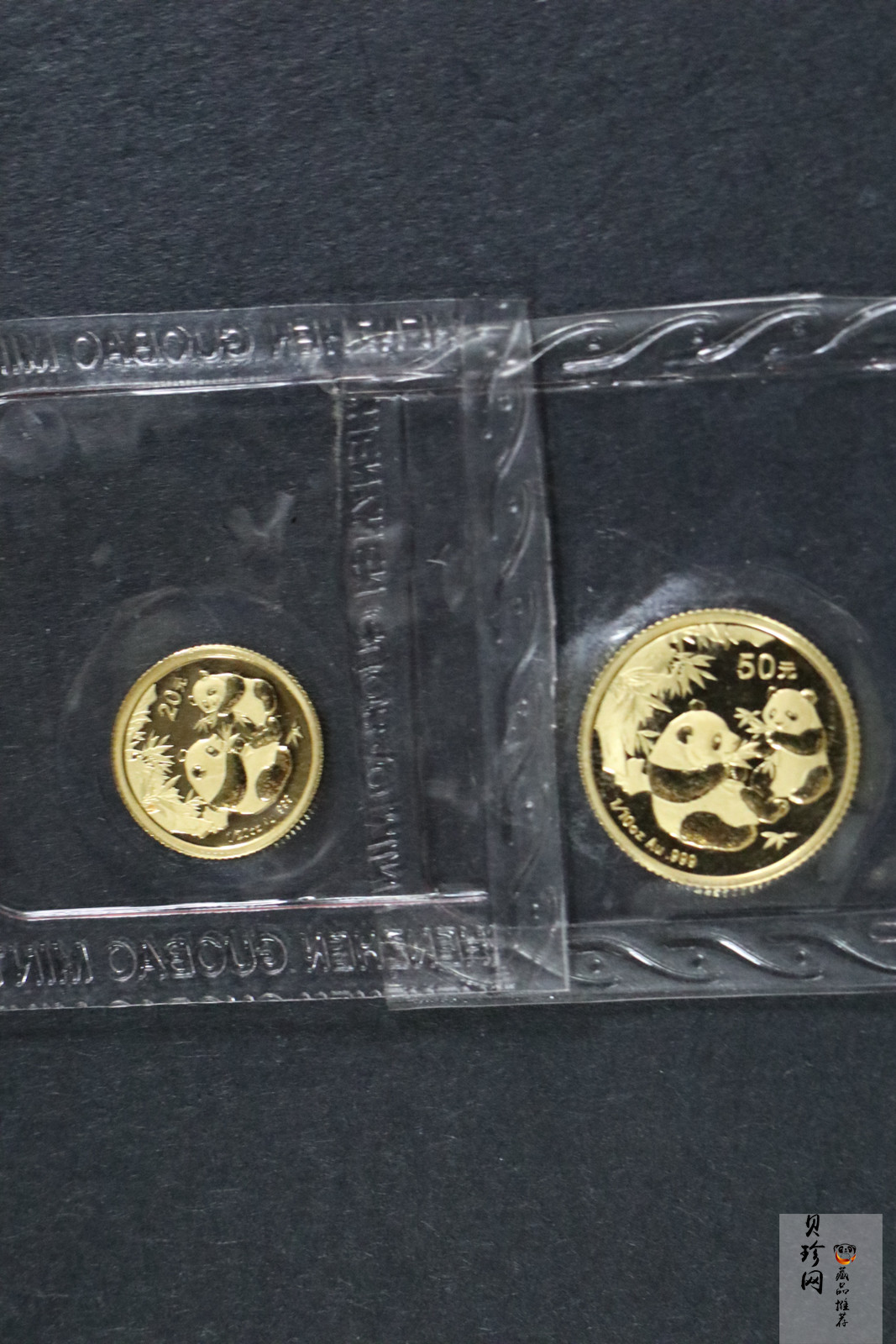 【069050】2006年熊猫普制金币5枚一套