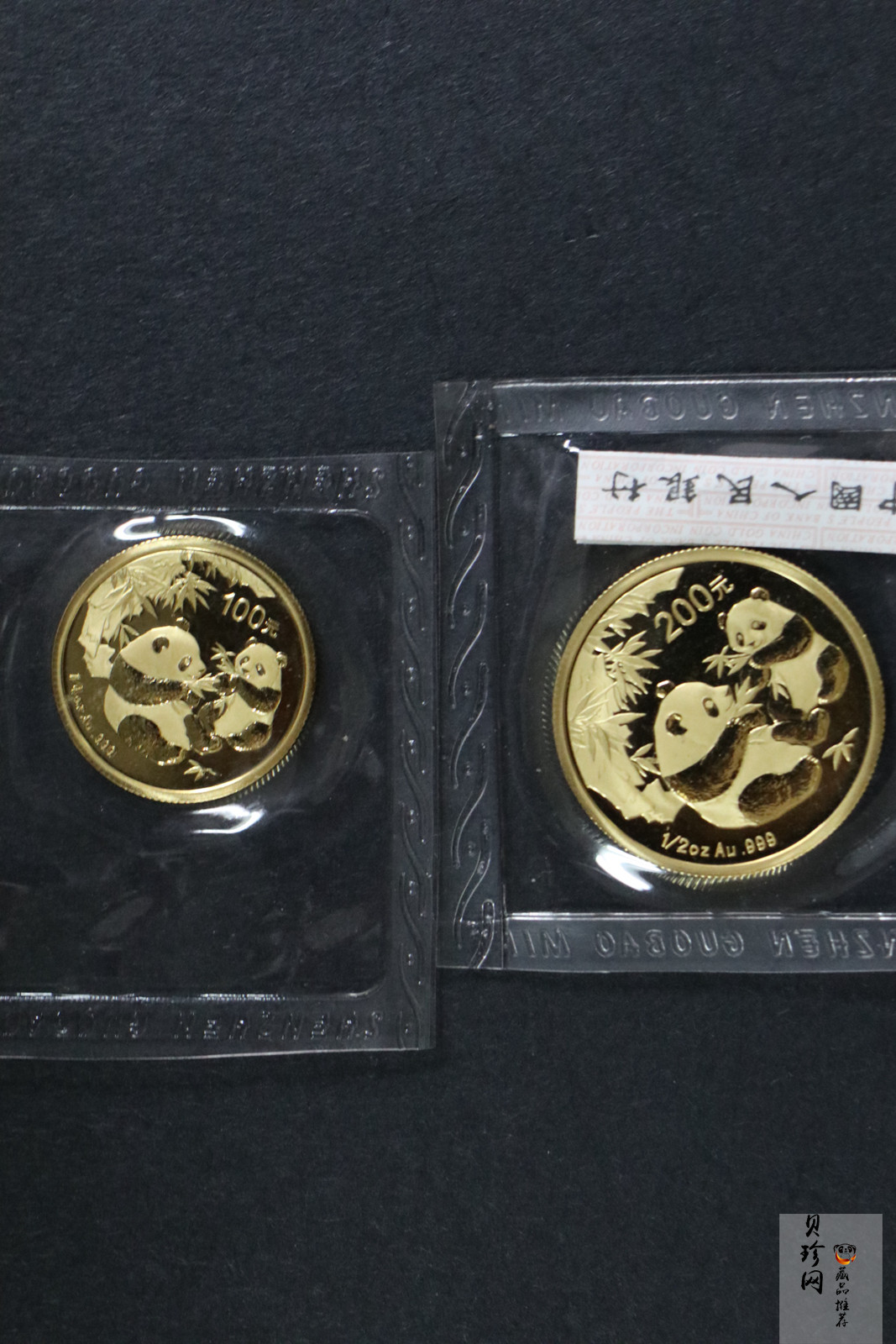【069050】2006年熊猫普制金币5枚一套