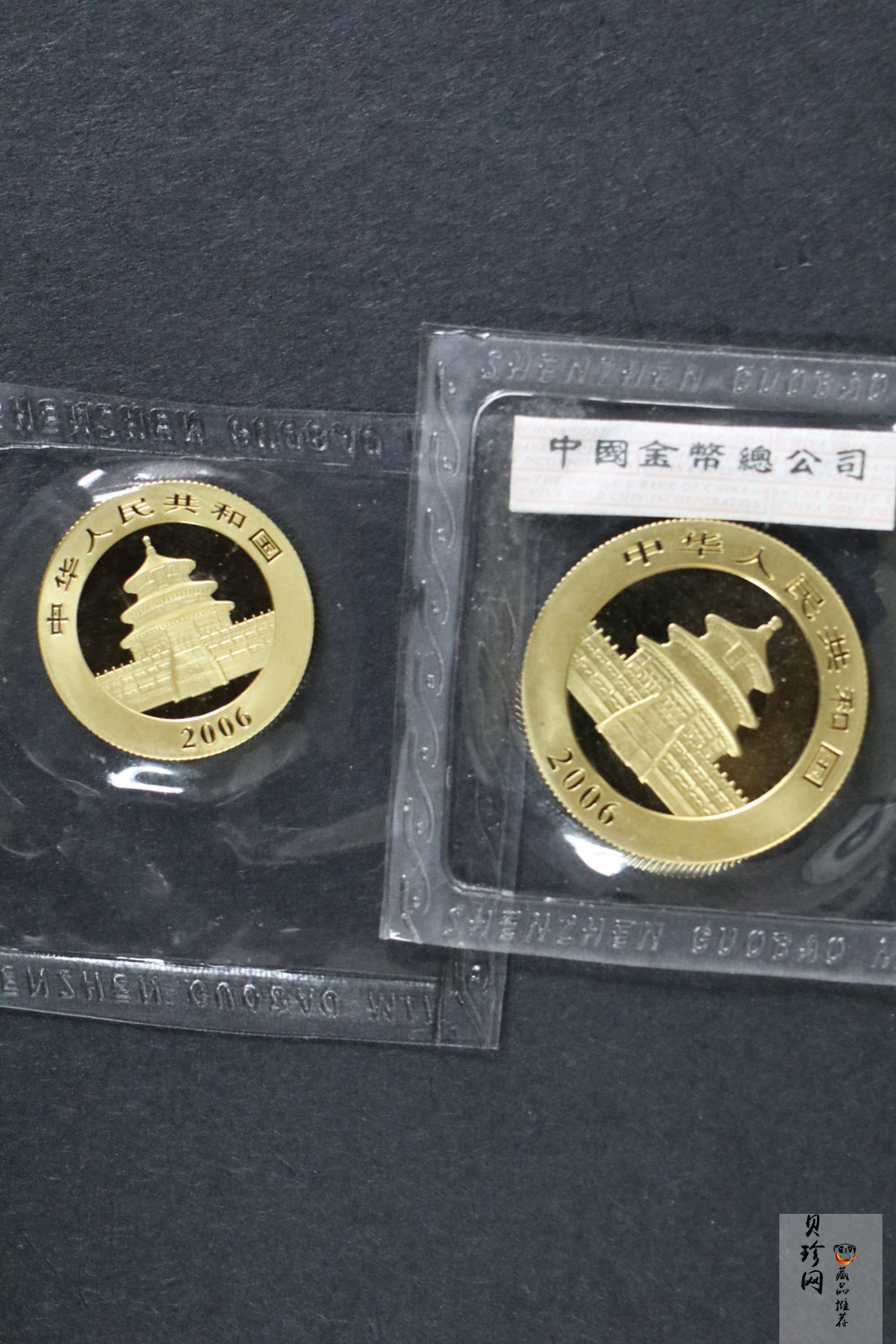 【069050】2006年熊猫普制金币5枚一套