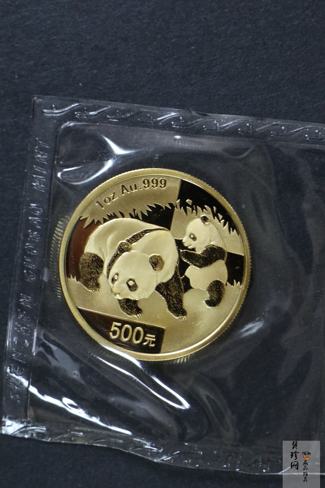 【089050】2008年熊猫普制金币5枚一套