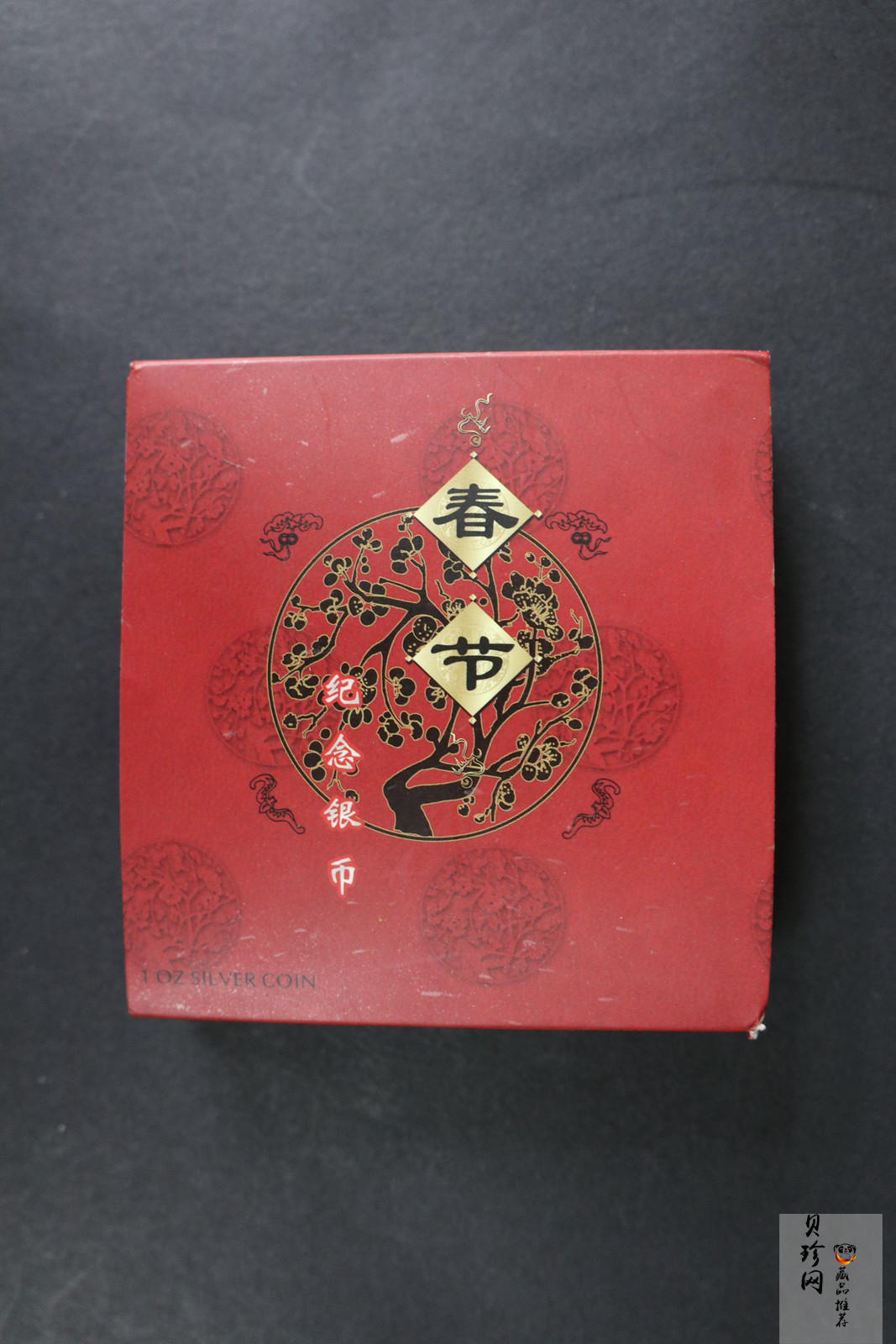 【030302】2003年中国民俗——春节银纪念币-春节吉祥装饰图1盎司精制银币